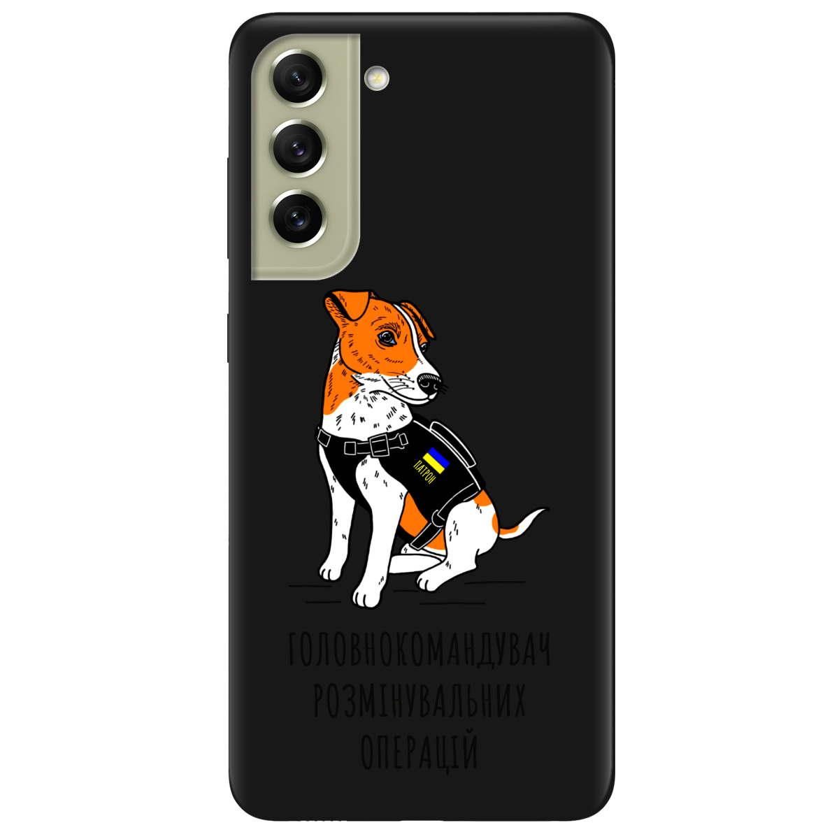 Чехол для Samsung Galaxy S21 FE черный матовый soft touch Patron - фото 1