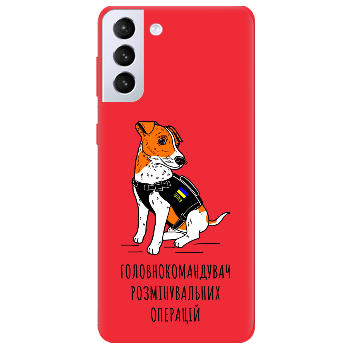 Чехол для Samsung Galaxy S21 ярко-красный матовый soft touch Patron - фото 1