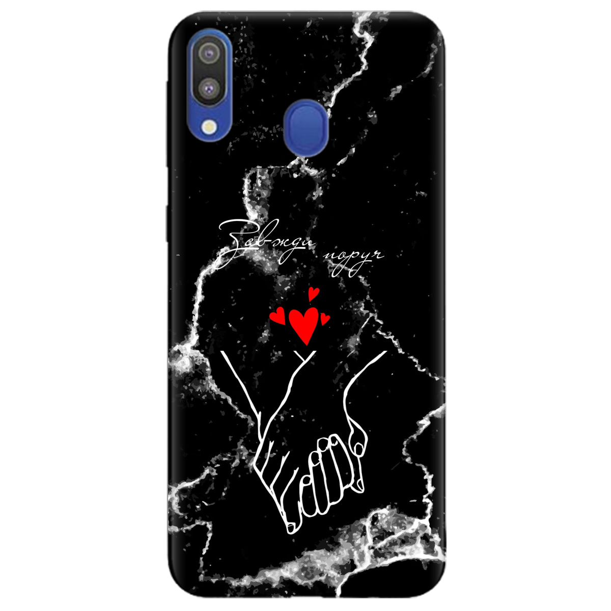 Чехол для Samsung Galaxy A40 черный матовый soft touch Завжди поруч - фото 1