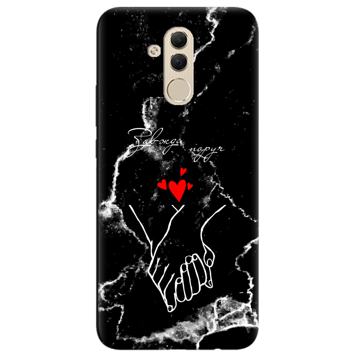 Чехол для Huawei Mate 20 Lite черный матовый soft touch Завжди поруч - фото 1