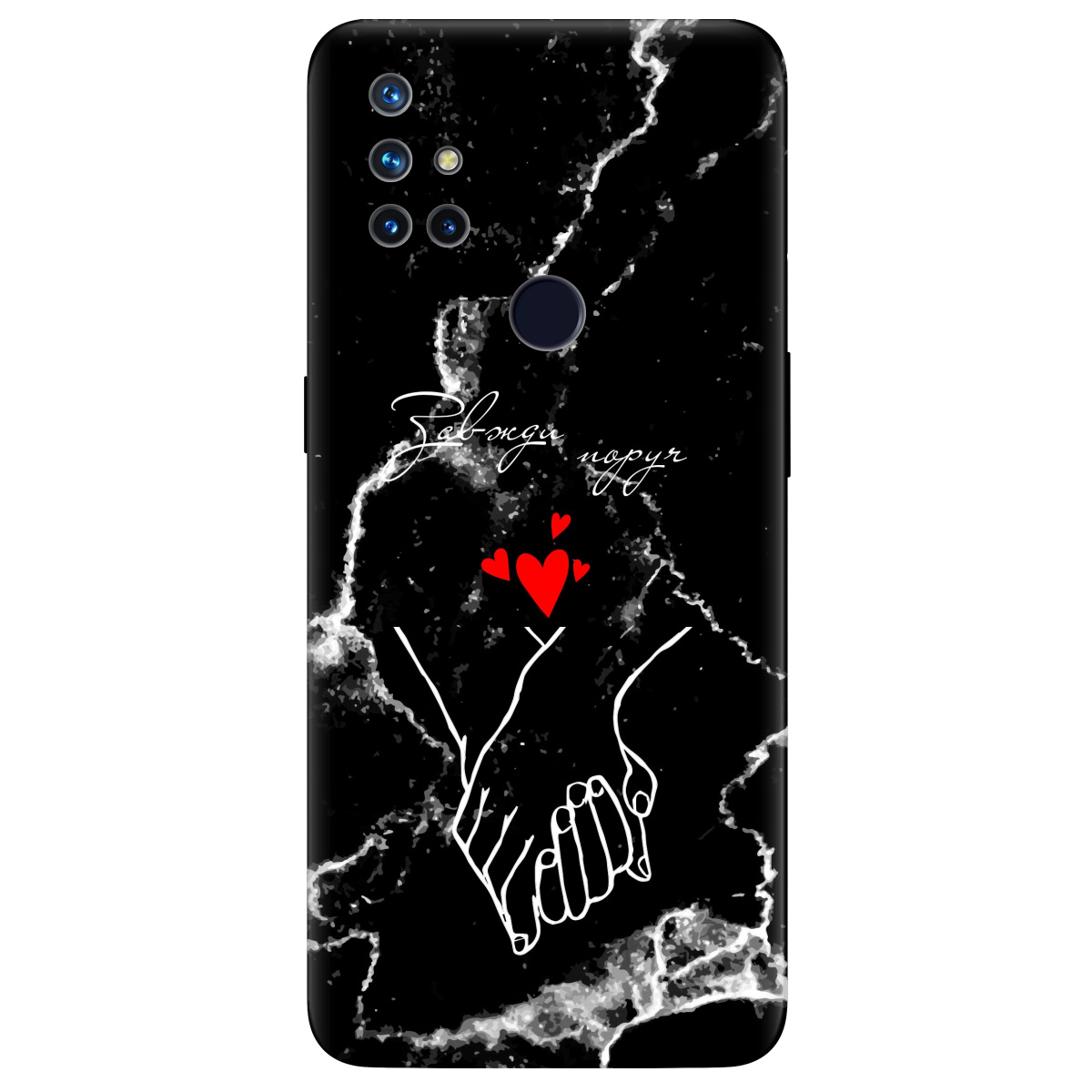 Чехол для OnePlus Nord N10 5G черный матовый soft touch Завжди поруч - фото 1