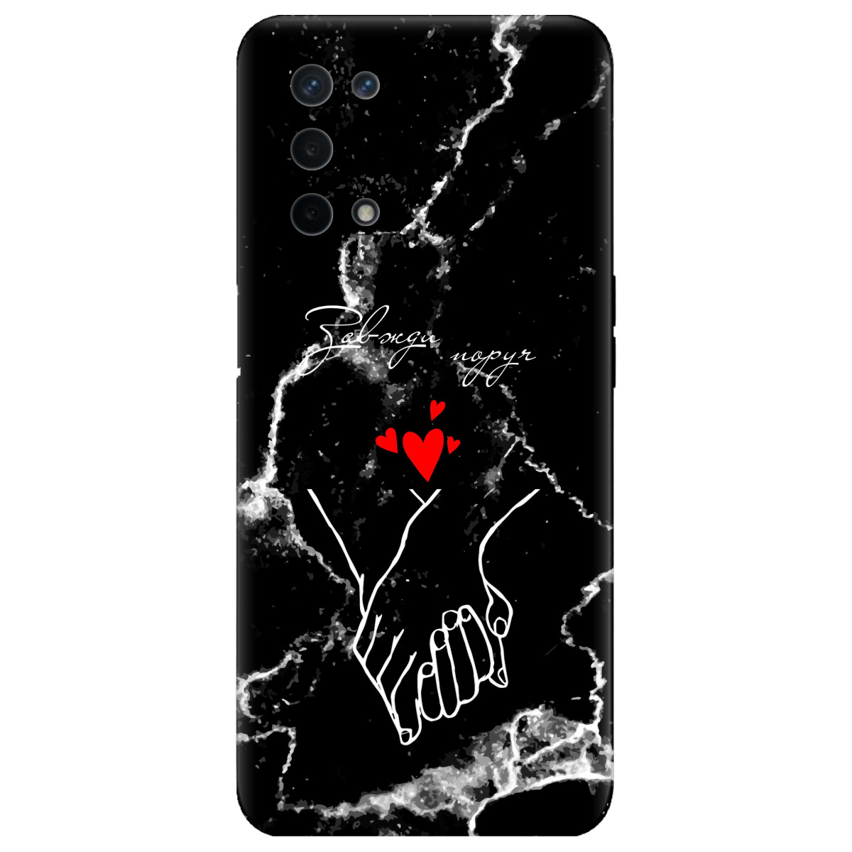 Чехол для Oppo Oppo A74 5G черный матовый soft touch Завжди поруч - фото 1