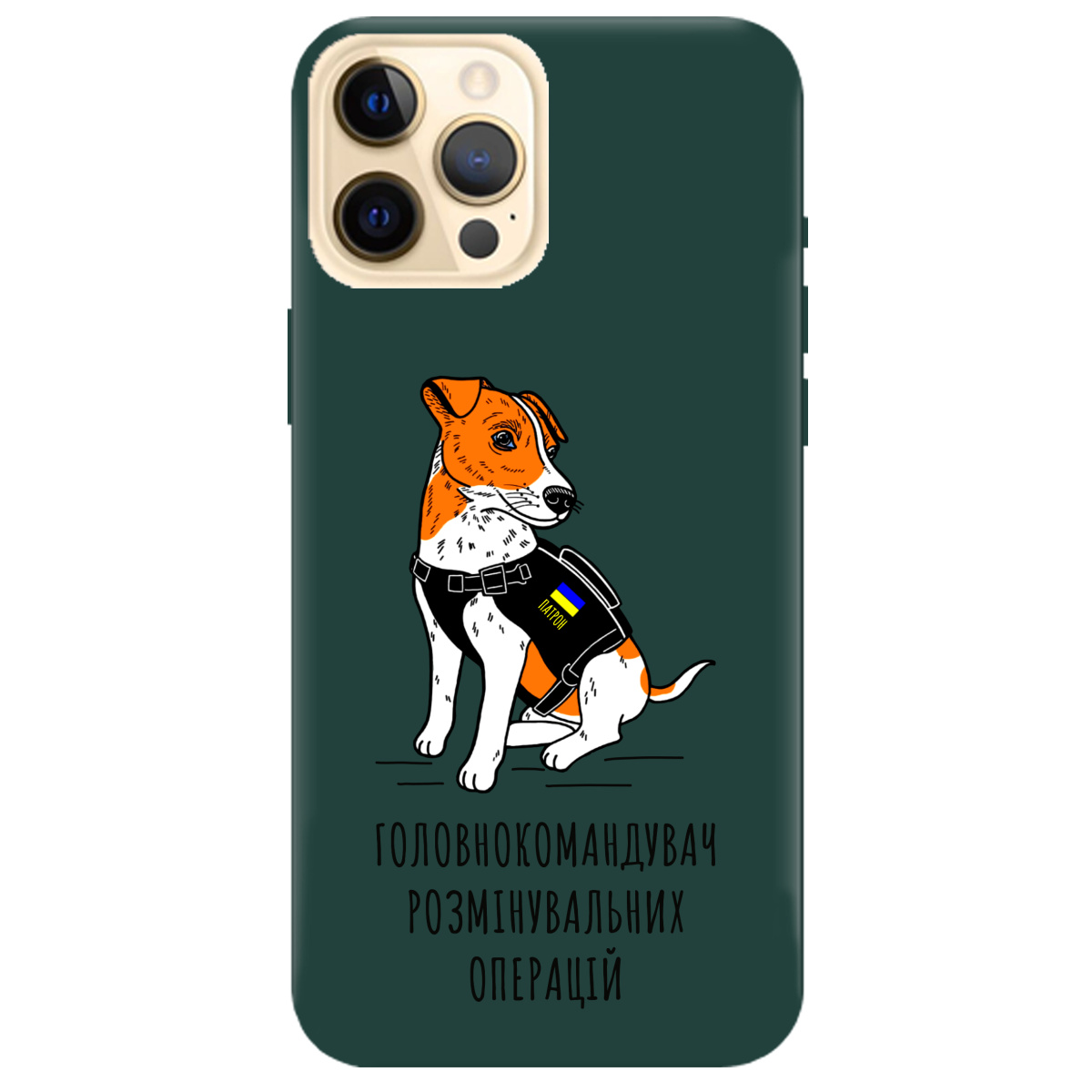 Чехол для Apple iPhone 12 Pro Max темно-зеленый матовый soft touch Patron - фото 1