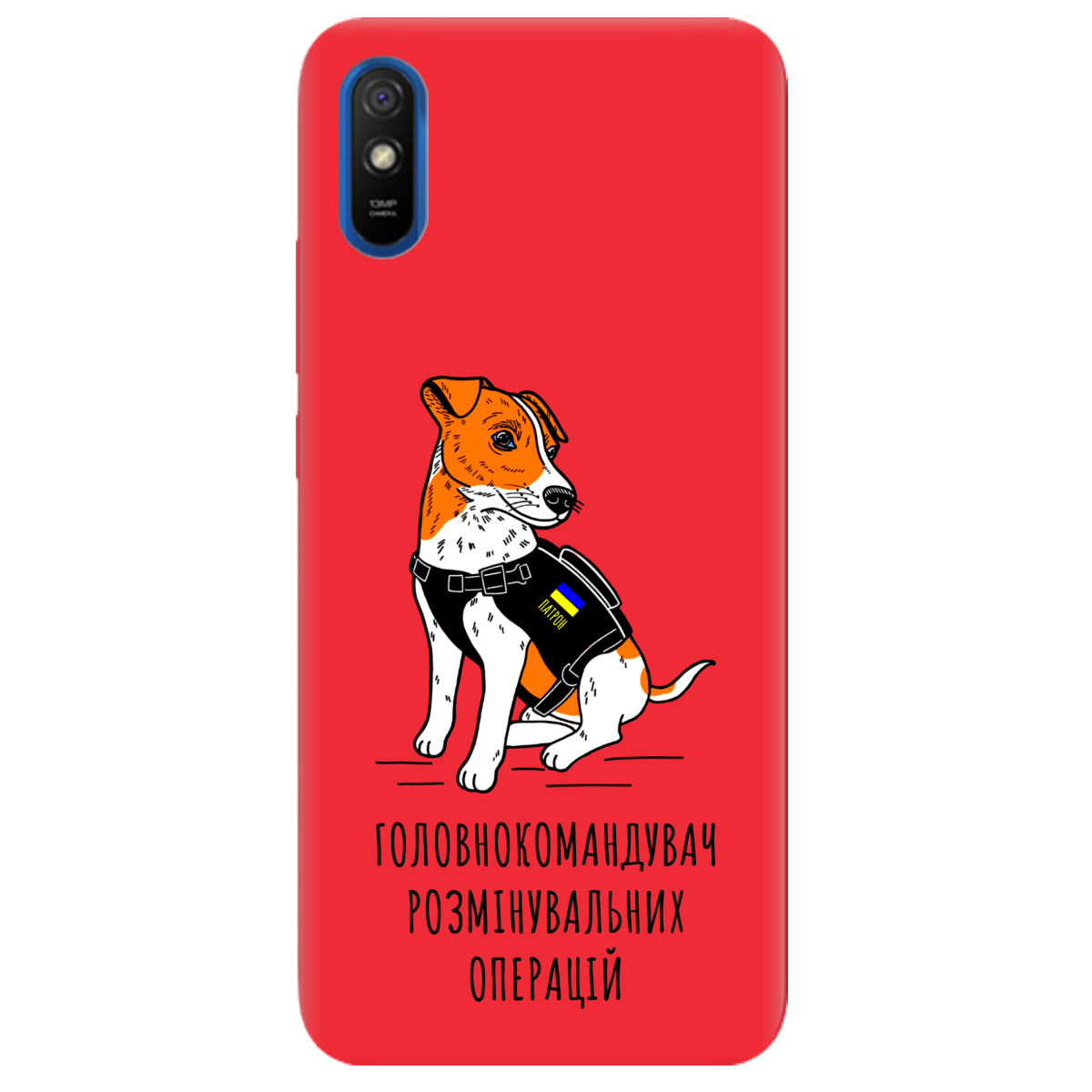 Чехол для Xiaomi Redmi 9A ярко-красный матовый soft touch Patron - фото 1