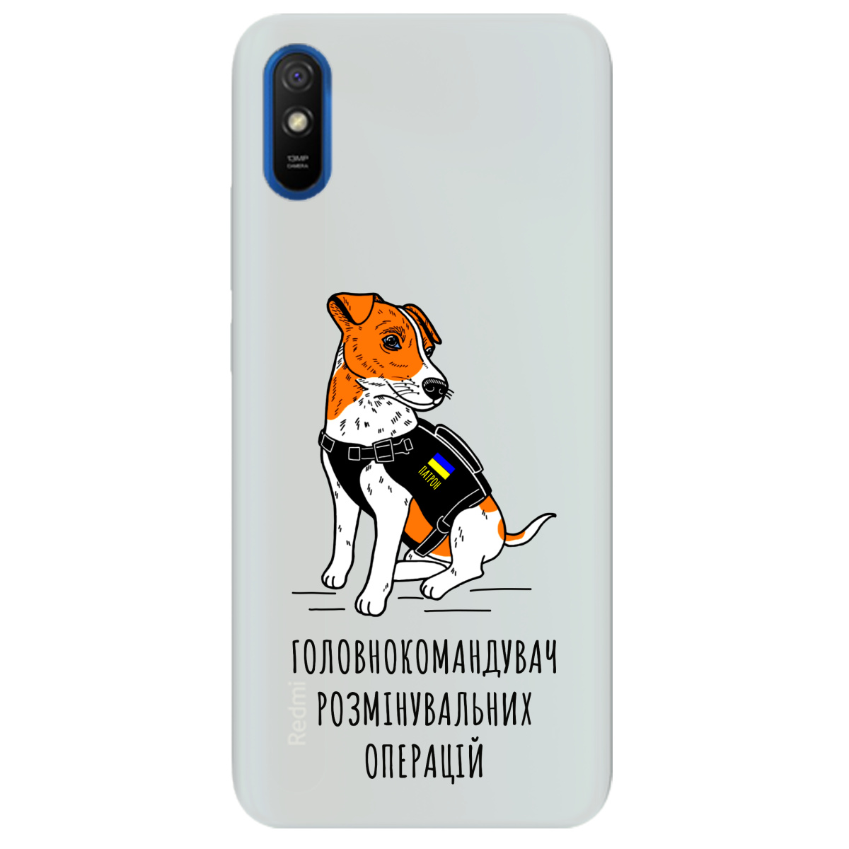 Чохол для Xiaomi Redmi 9A напівпрозорий матовий soft touch Patron - фото 1