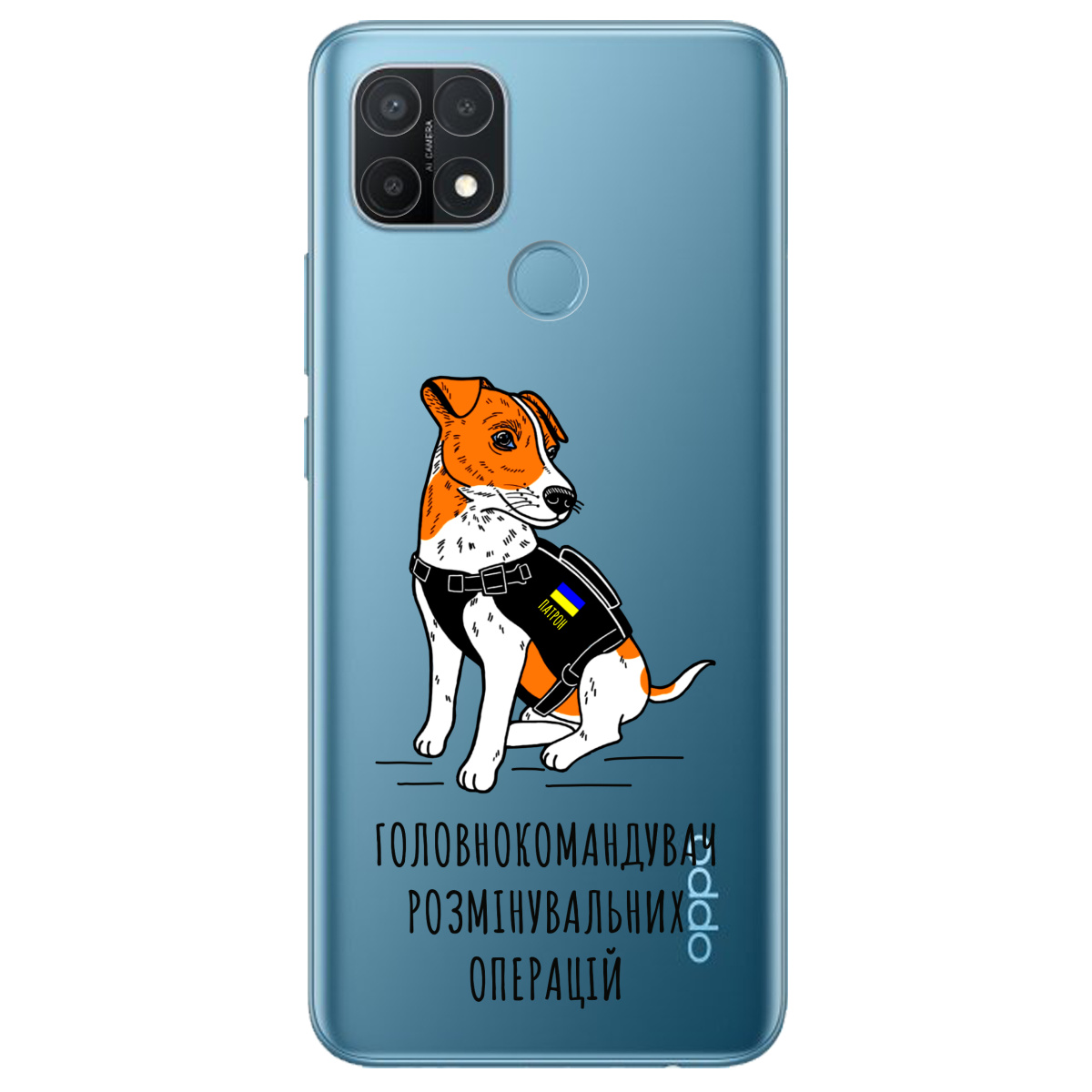 Чехол для Oppo A15s/ A15 Patron - фото 1
