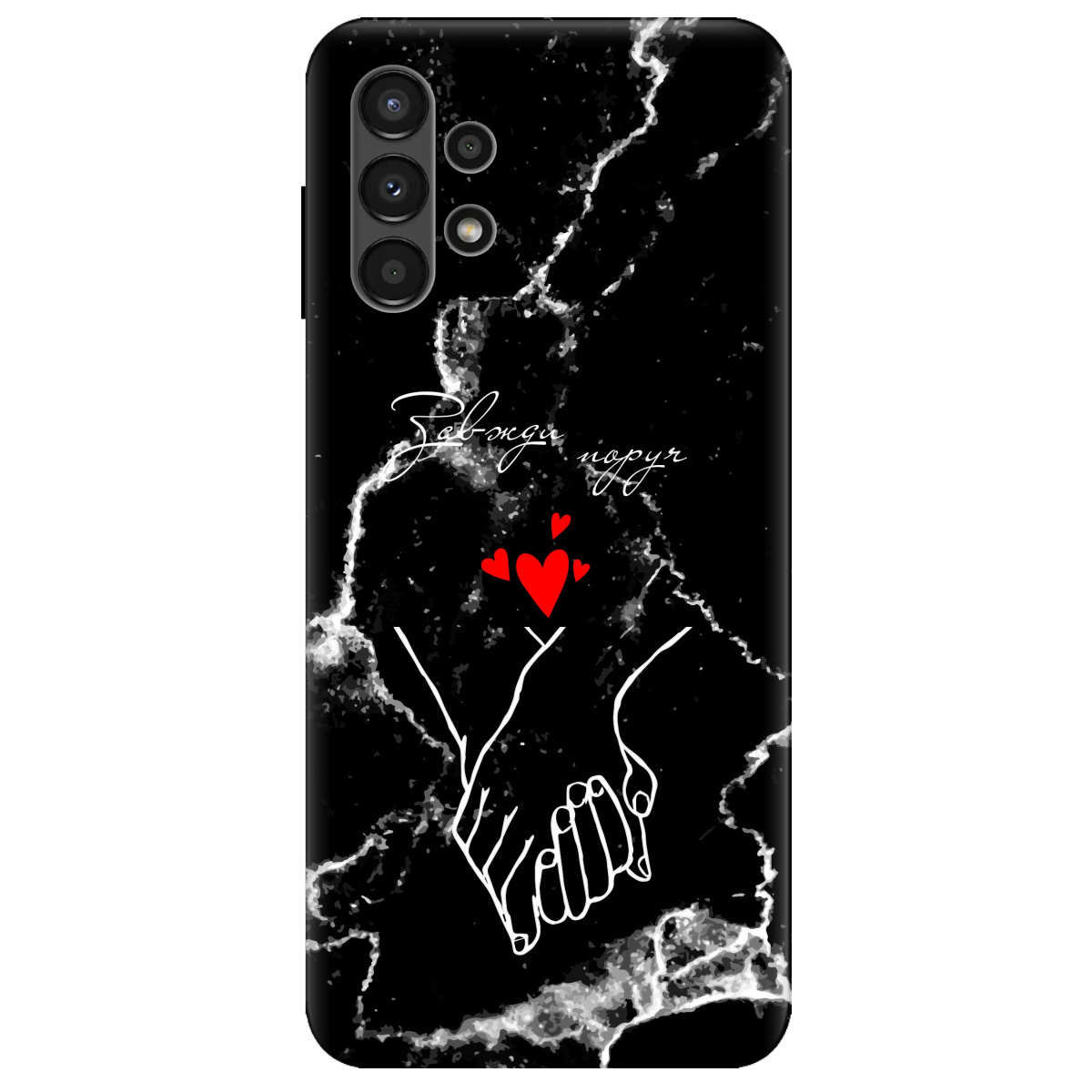 Чохол для Samsung Galaxy A13 4G чорний матовий soft touch Завжди поруч - фото 1