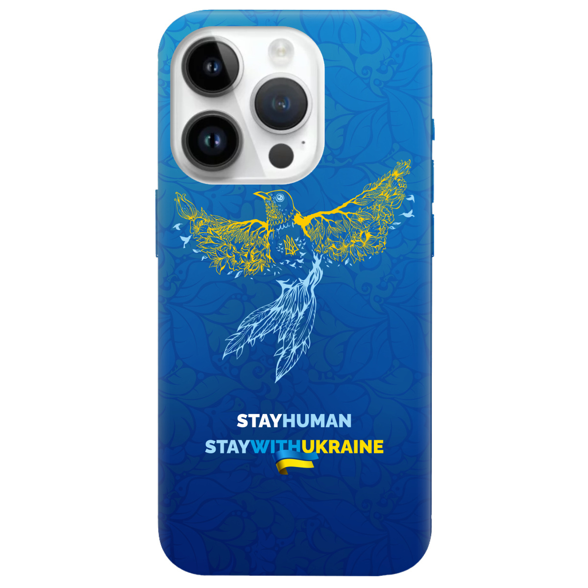 Чехол для Apple iPhone 14 Pro Stay Human - фото 1