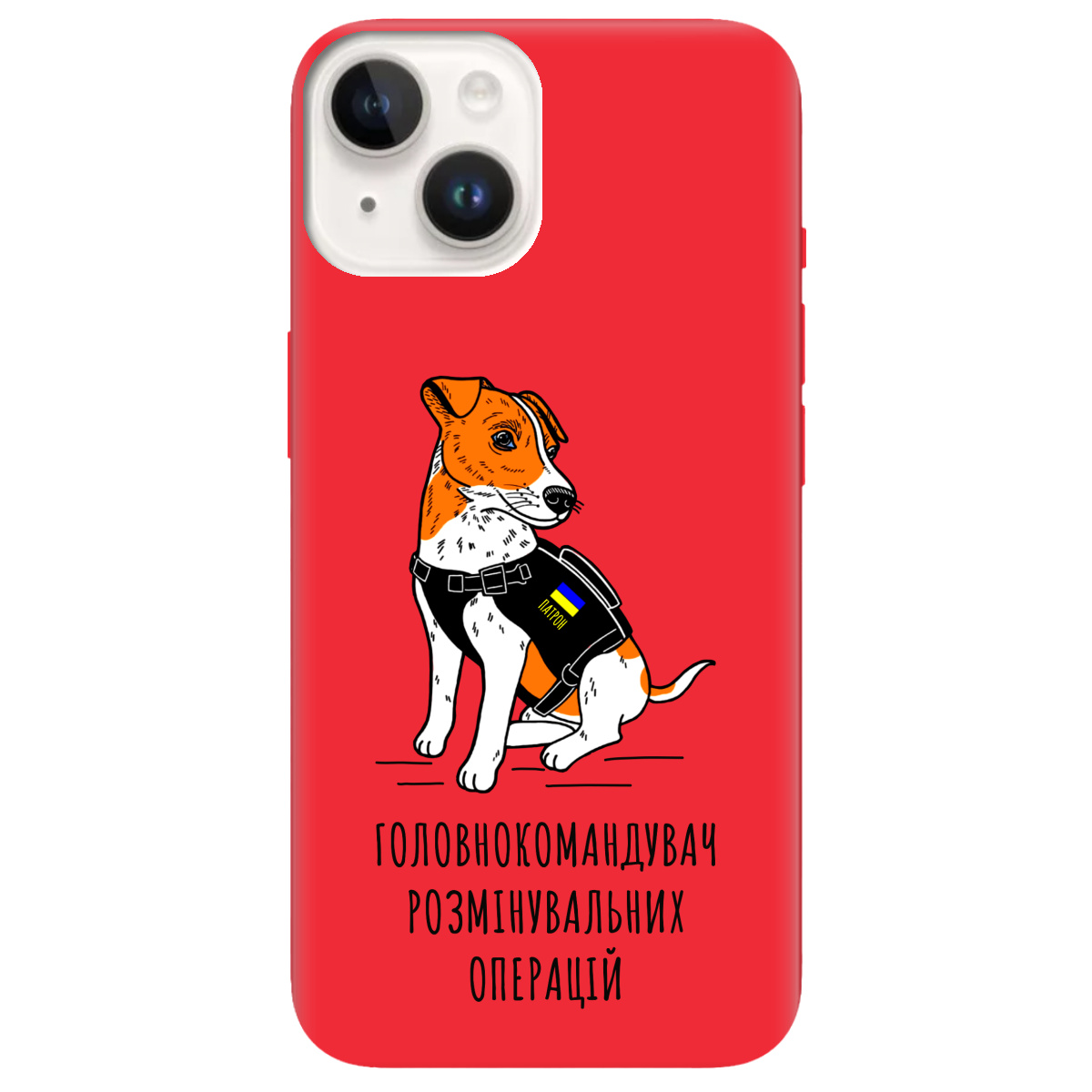 Чехол для Apple iPhone 14 ярко-красный матовый soft touch Patron - фото 1