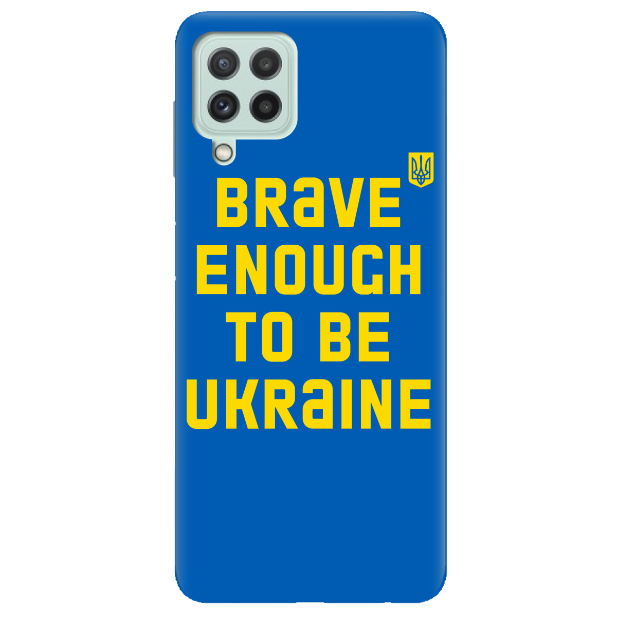 Чехол для Samsung Galaxy M32 Brave enough to be Ukraine - фото 1