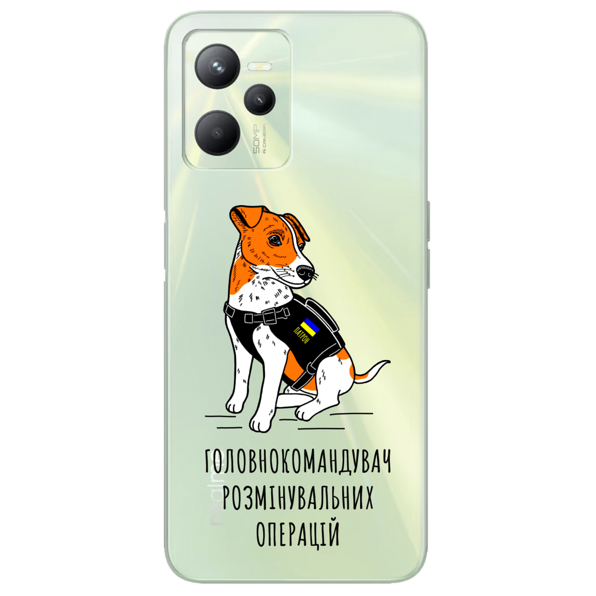 Чехол для Realme С35 Patron - фото 1