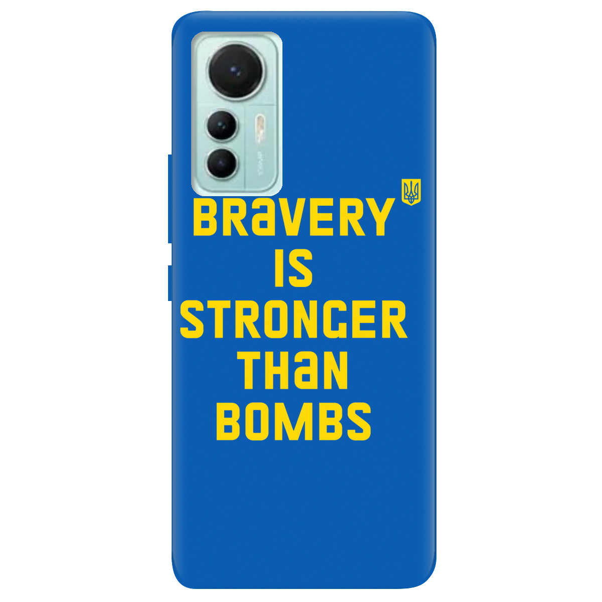 Чехол для Xiaomi 12 Lite Bravery is stronger than bombs - фото 1