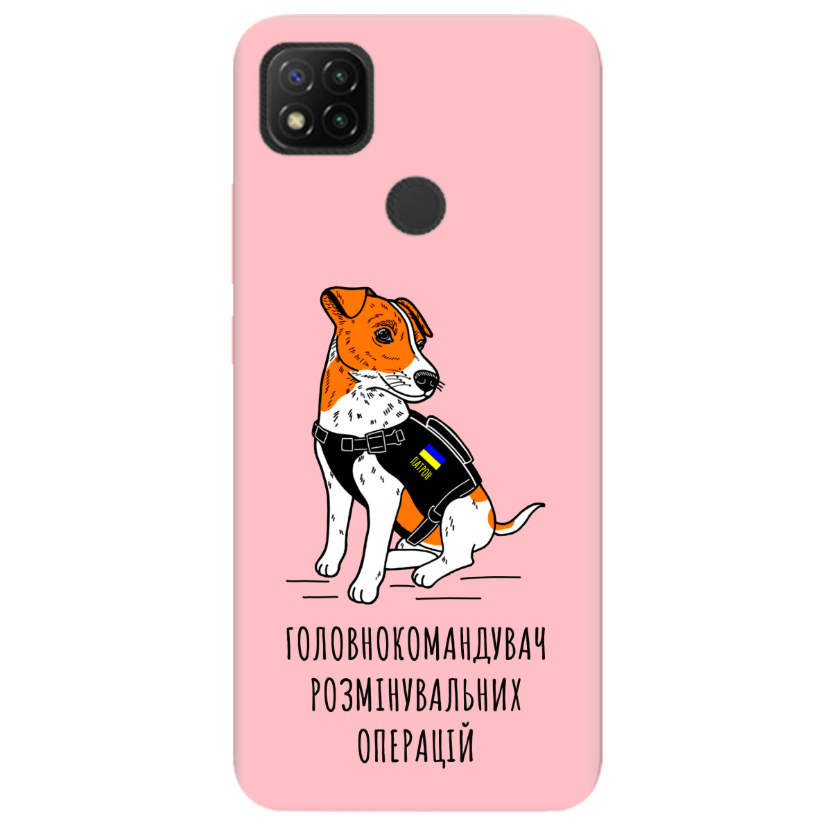 Чехол для Xiaomi Redmi 9C нежно-розовый матовый soft touch Patron - фото 1