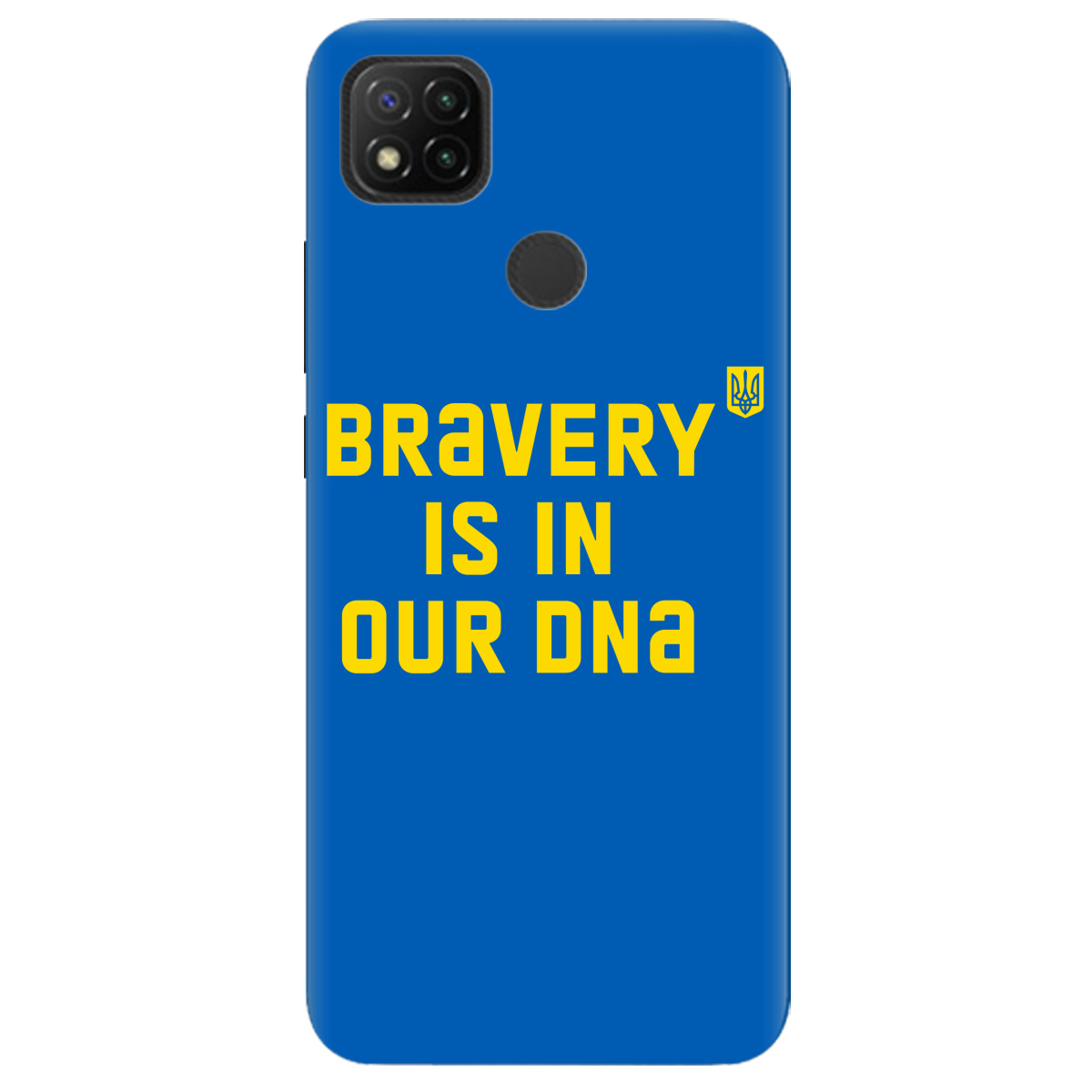 Чехол для Xiaomi Redmi 9C Bravery is in our DNA - фото 1