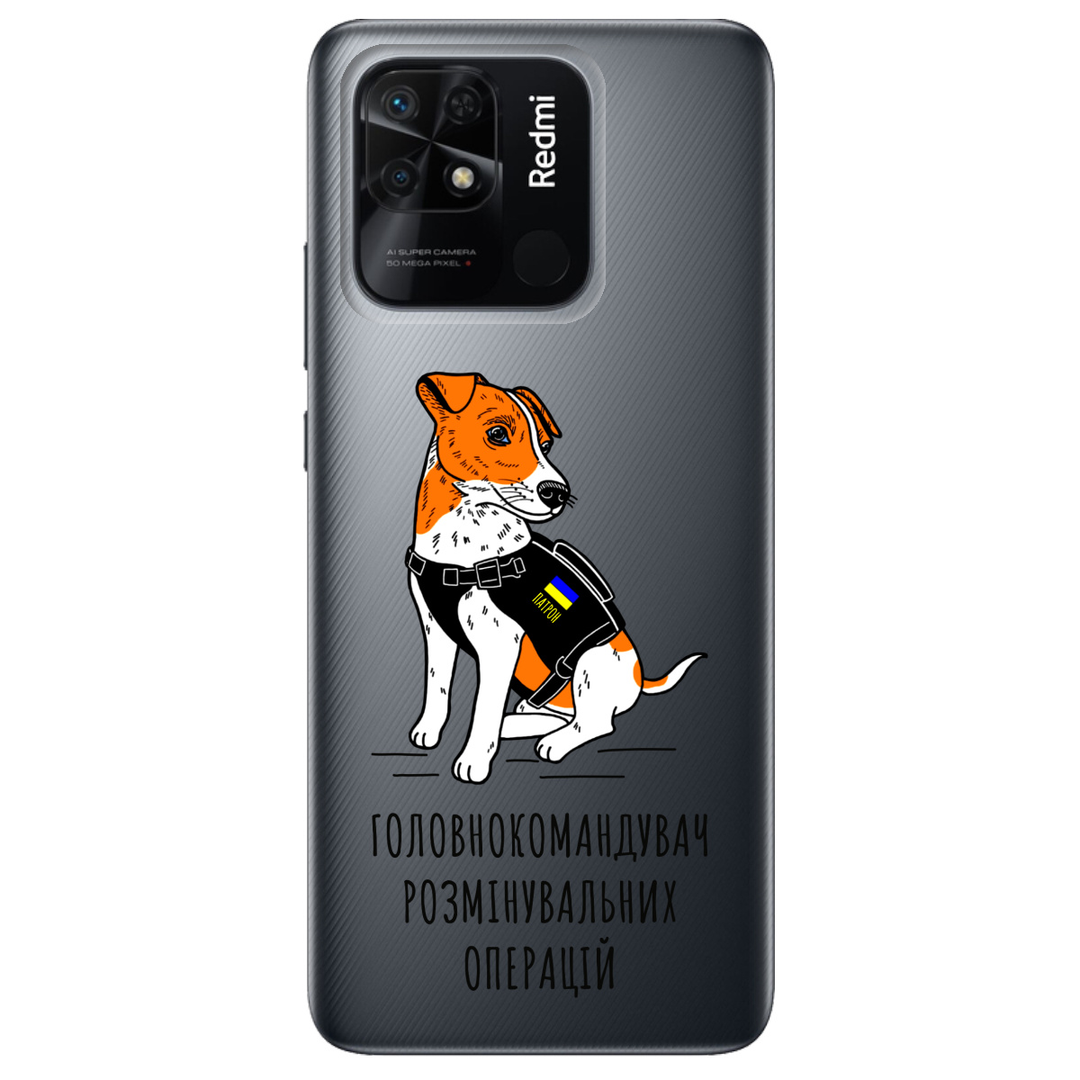 Чехол для Xiaomi Redmi 10C Patron - фото 1