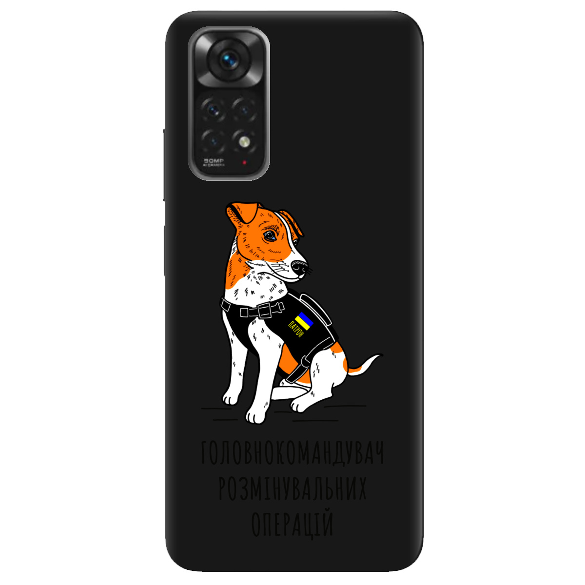 Чехол для Xiaomi Redmi Note 11 черный матовый soft touch Patron - фото 1