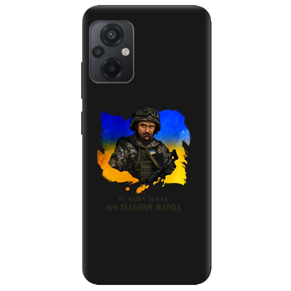 Чехол для Xiaomi Poco M5 черный матовый soft touch Вільний народ-Шевченко - фото 1