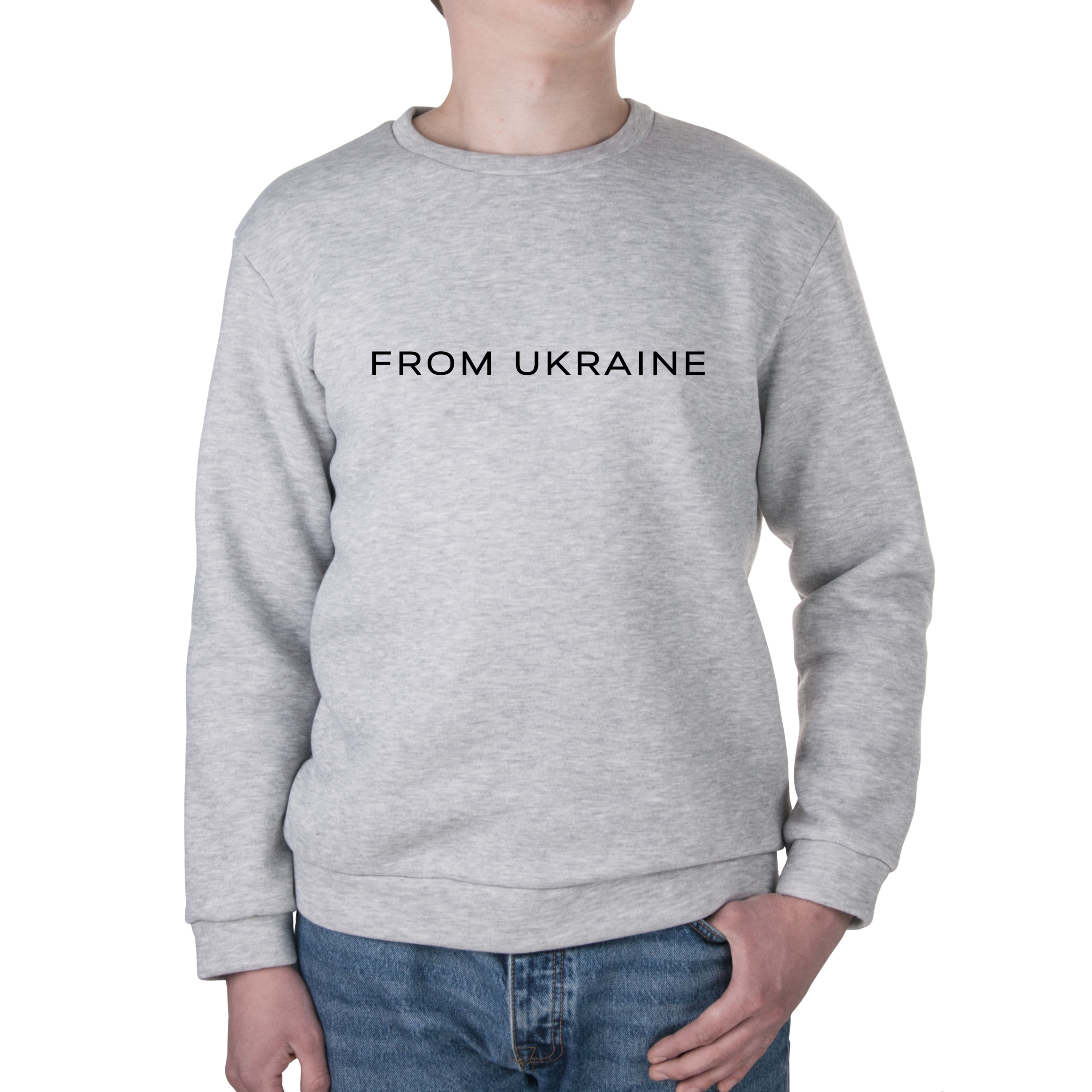 Свитшот унисекс трёхнитка с начёсом серый From Ukraine XXXL - фото 1