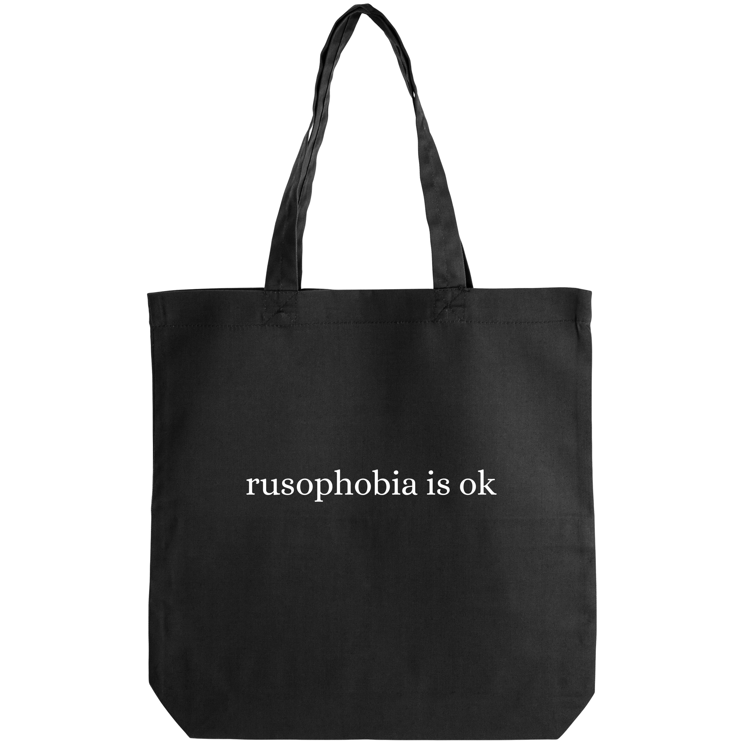 Эко сумка саржевая чёрная (38*38*6 см) Rusophobia is ok - фото 1