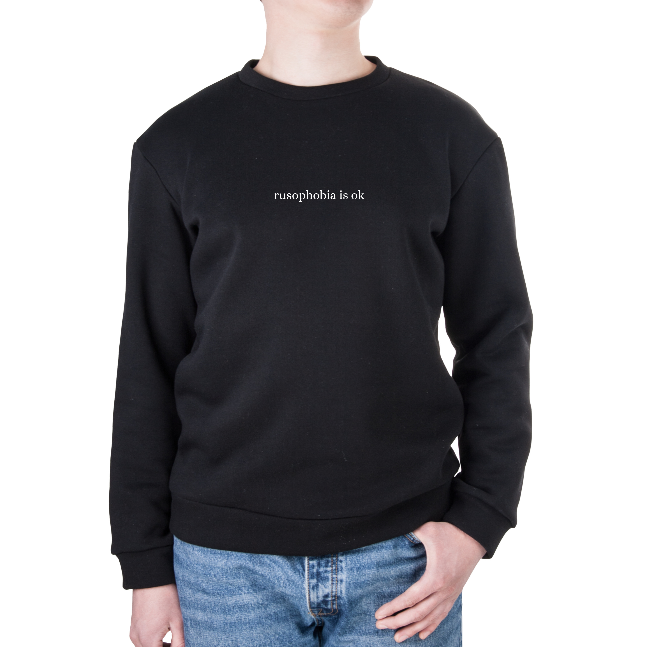 Свитшот унисекс трёхнитка с начёсом черный Rusophobia is ok XS - фото 1