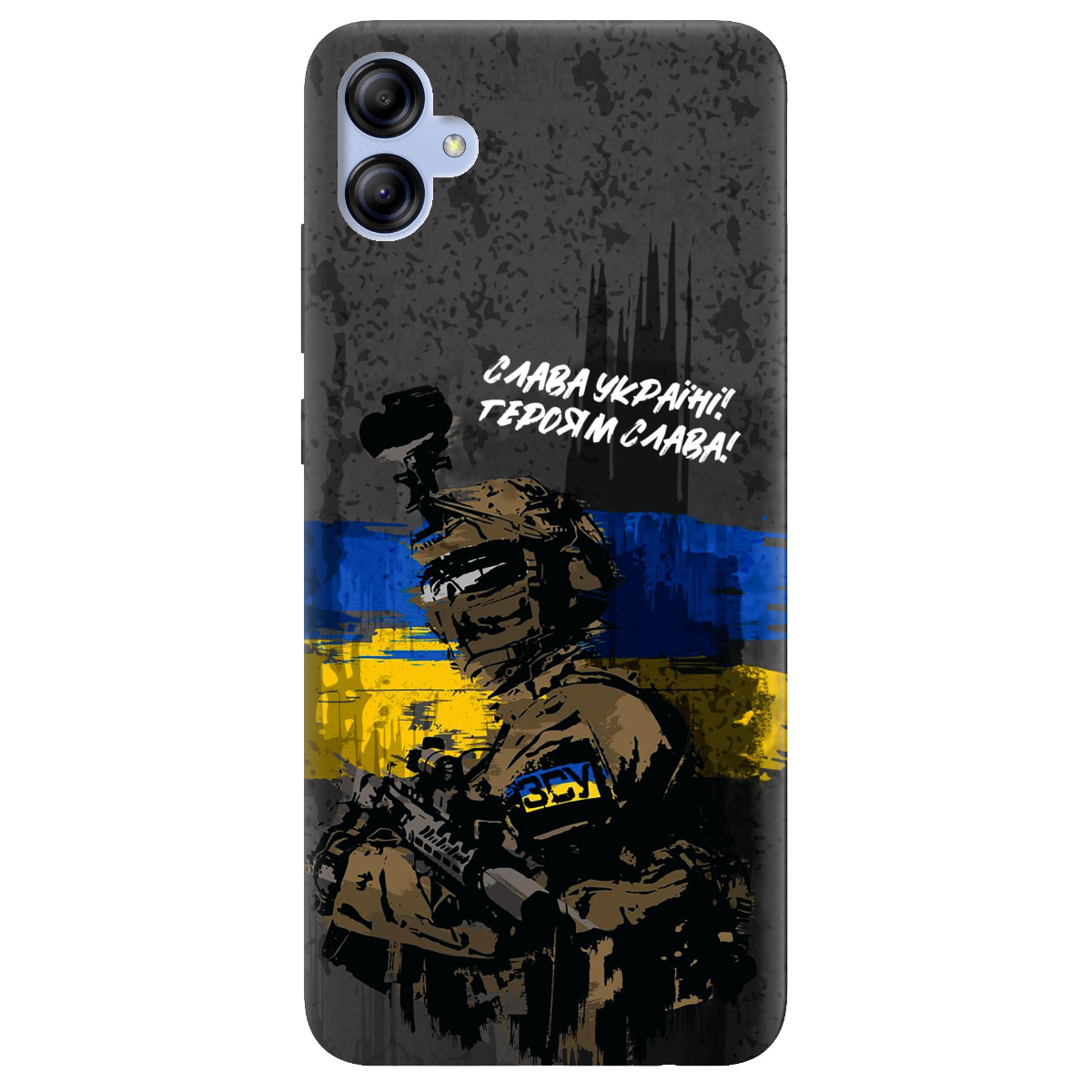 Чехол для Samsung Galaxy A04e Слава Героям! ЗСУ - фото 1