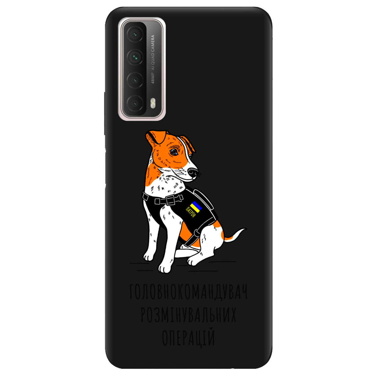 Чехол для Huawei P Smart 2021 черный матовый soft touch Patron - фото 1