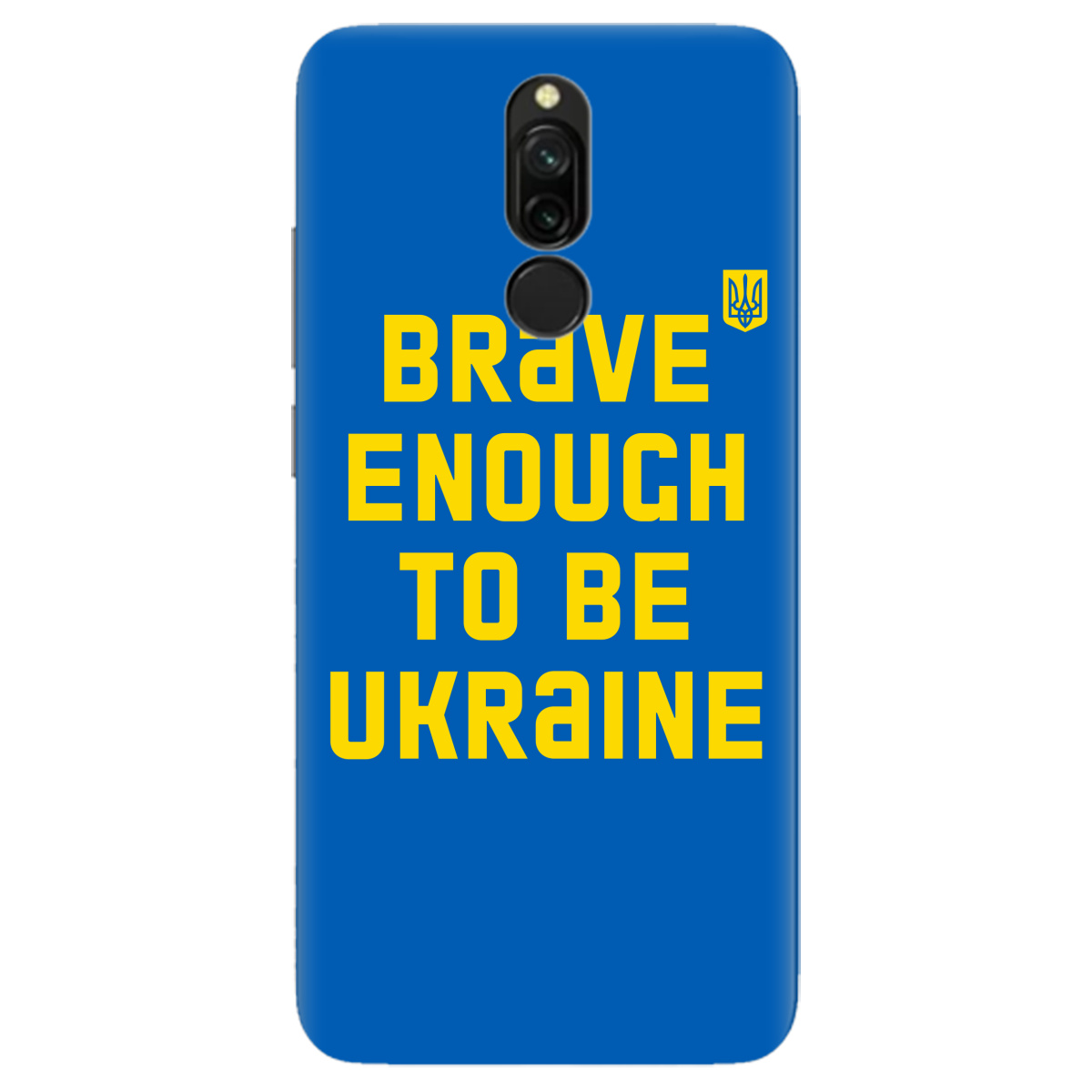 Чехол для Xiaomi Redmi 8 Brave enough to be Ukraine - фото 1