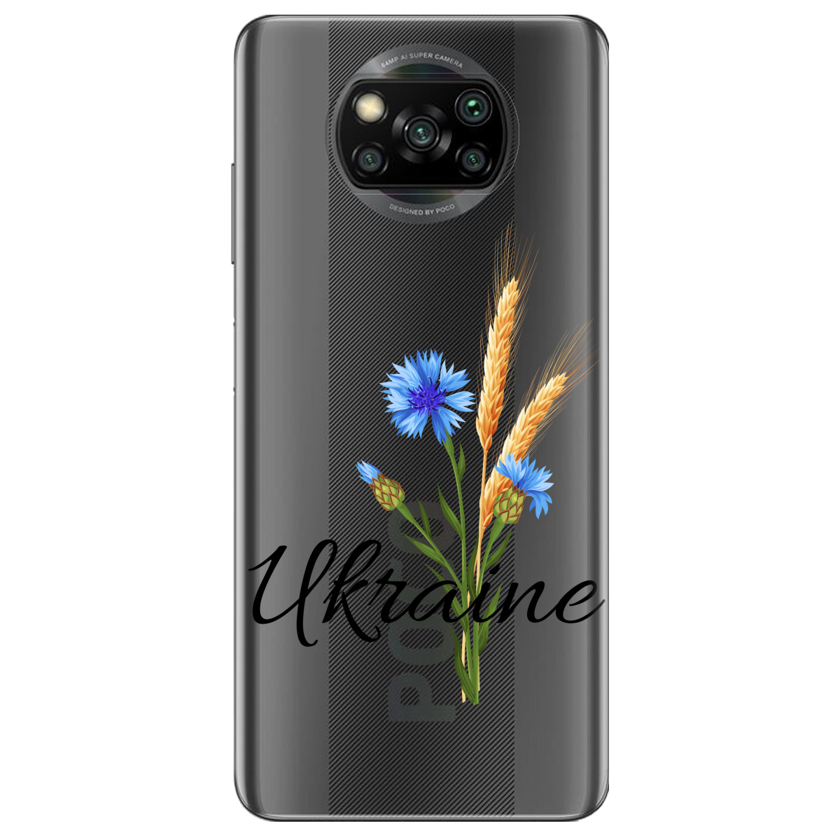 Чехол для Xiaomi Poco X3 Незалежна Україна - фото 1
