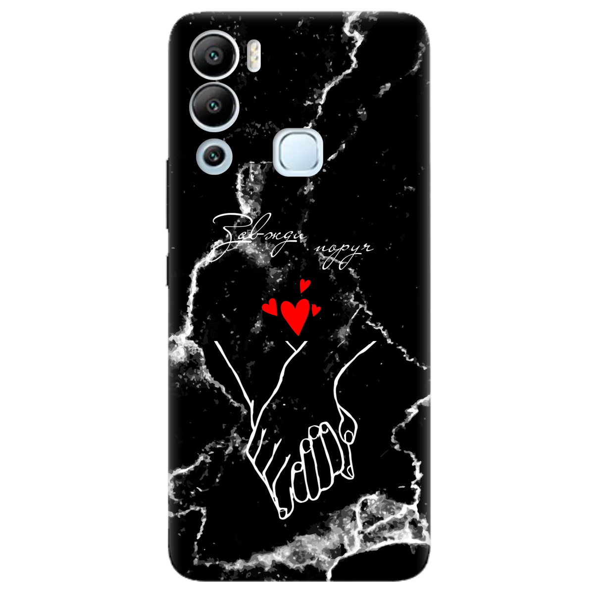 Чехол для Infinix Hot 12i черный матовый soft touch Завжди поруч - фото 1