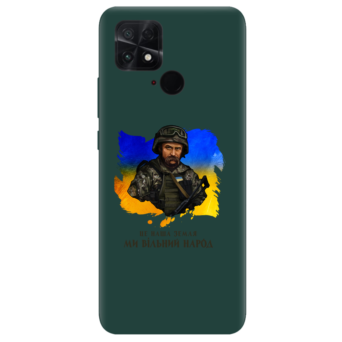 Чехол для Xiaomi Poco C40 темно-зеленый матовый soft touch Вільний народ-Шевченко - фото 1