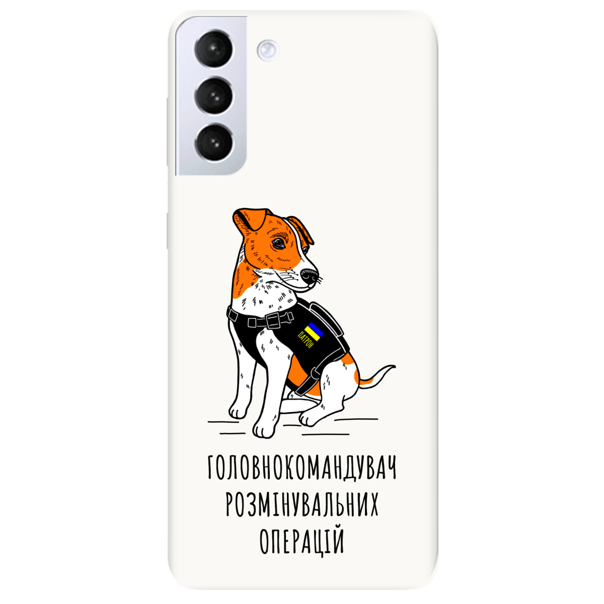 Чохол для Samsung Galaxy S21 Білий матовий soft touch Patron - фото 1