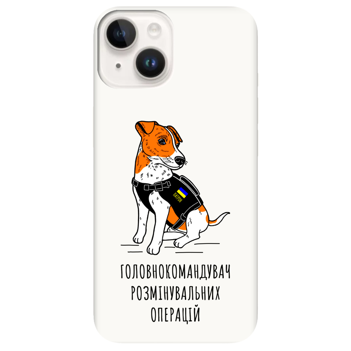 Чехол для Apple iPhone 14 белый матовый soft touch Patron - фото 1