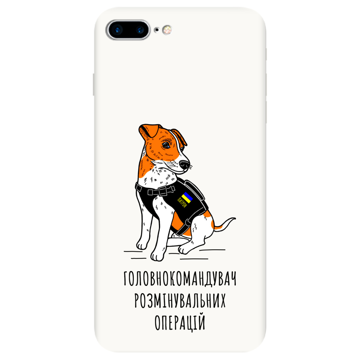 Чехол для Apple iPhone 7 Plus белый матовый soft touch Patron - фото 1