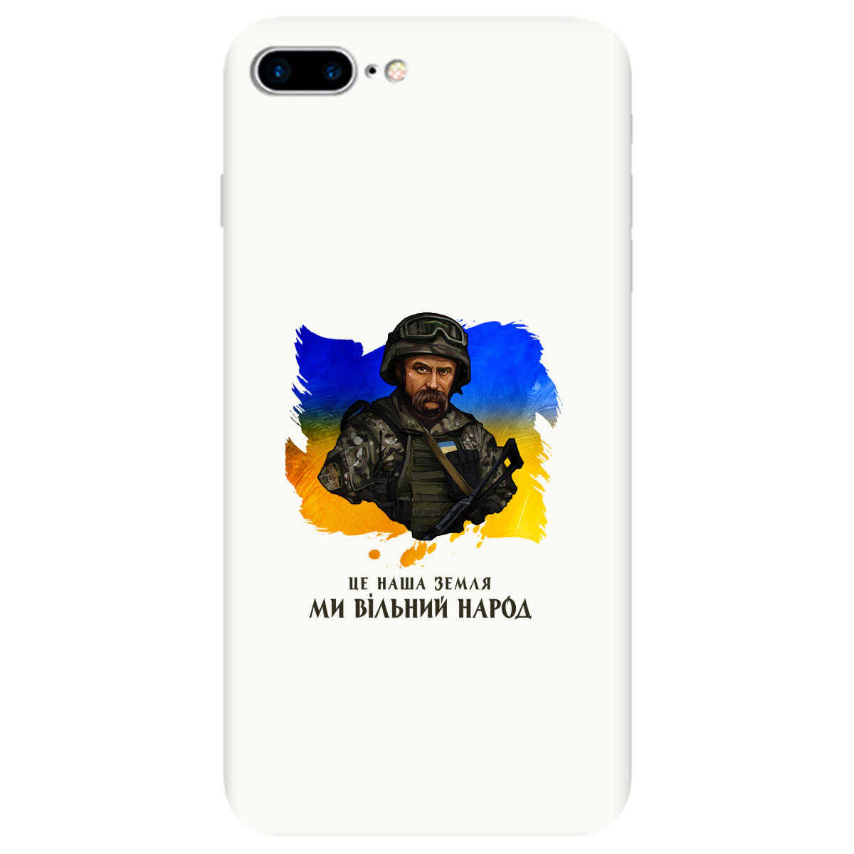 Чехол для Apple iPhone 7 Plus белый матовый soft touch Вільний народ-Шевченко - фото 1