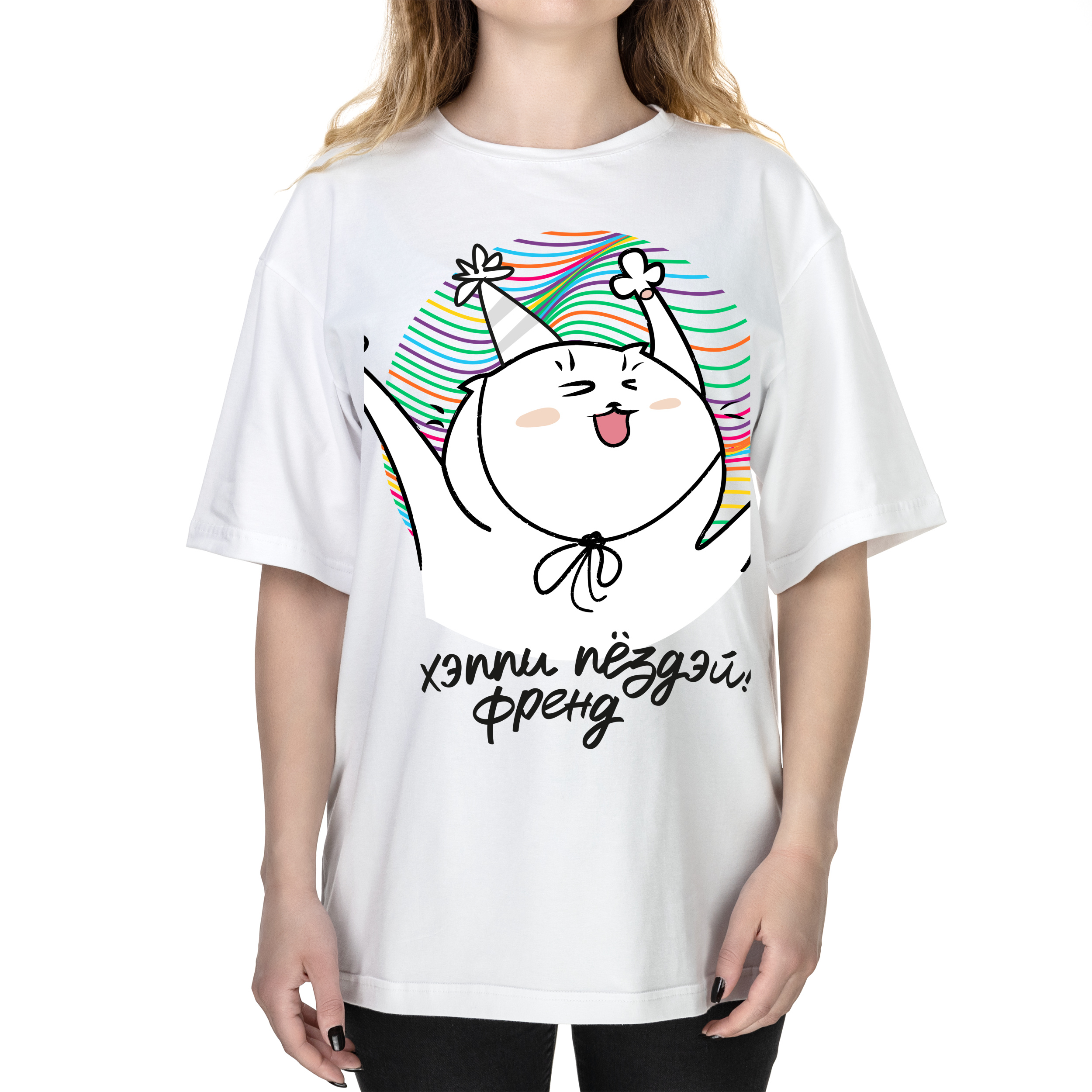 Футболка жіноча оверсайз біла бавовна/еластан А3 розміру Хепі піздей, френд! M - фото 1