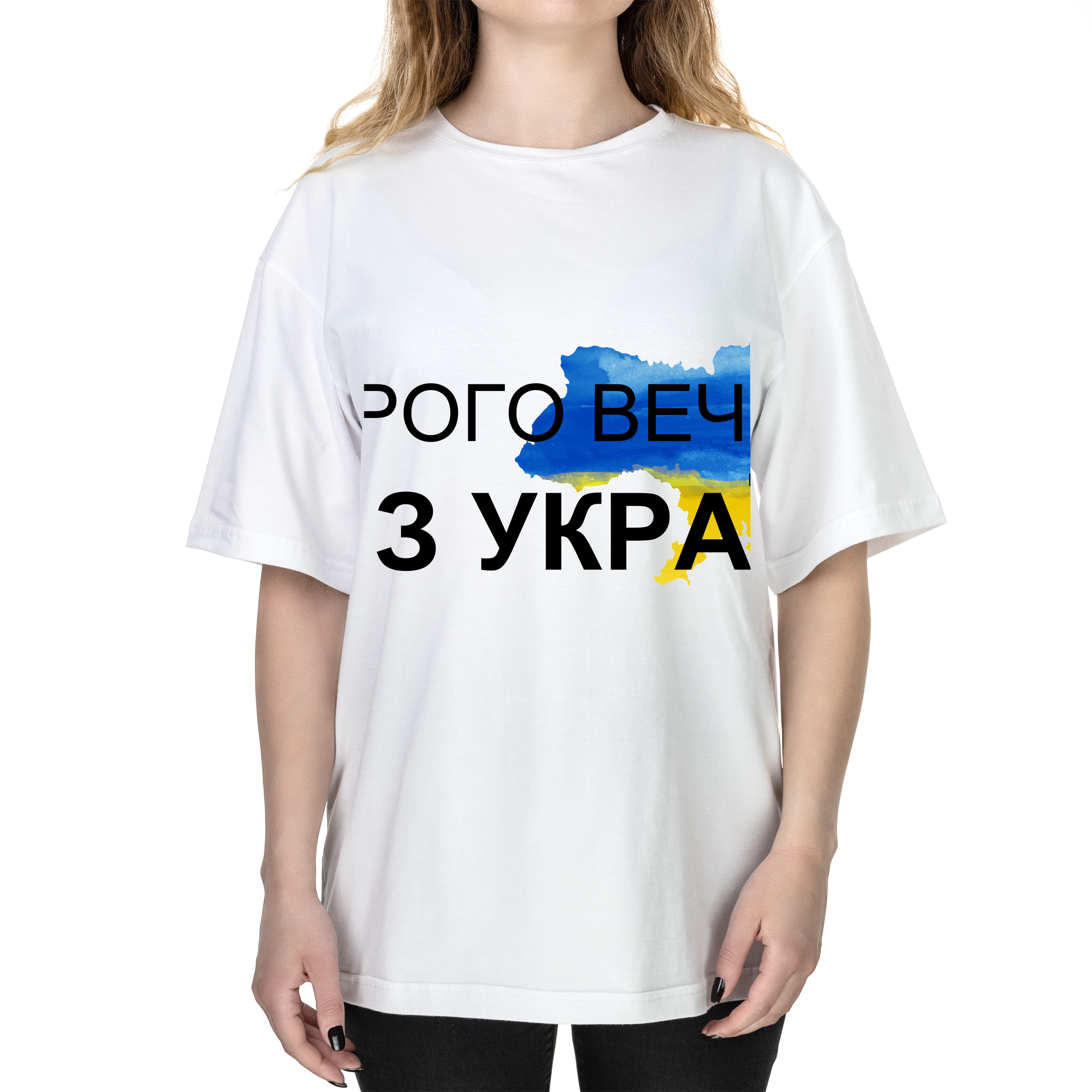 Футболка жіноча оверсайз біла бавовна/еластан А3 розміру Доброго вечора M - фото 1