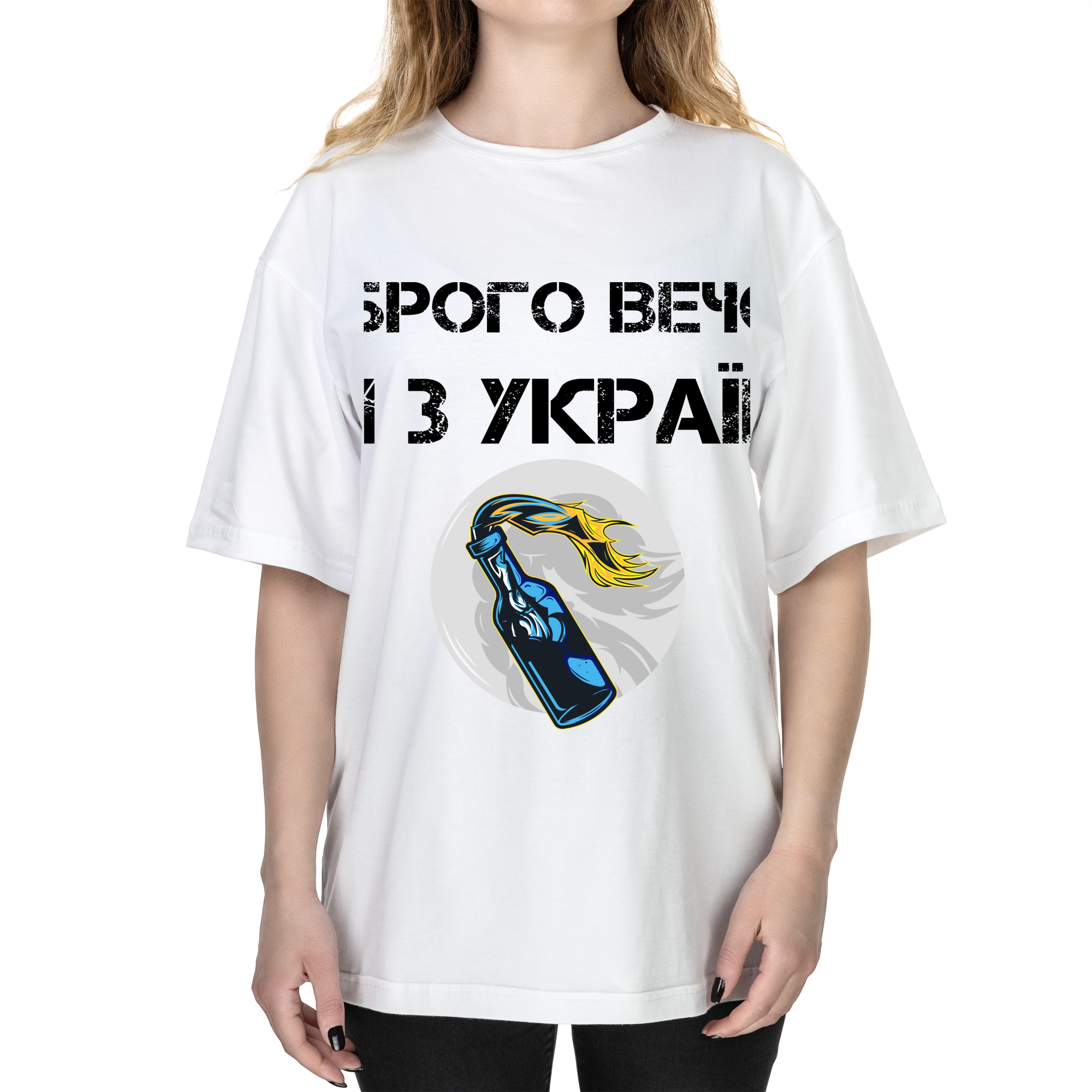 Футболка женская оверсайз белая хлопок/эластан А3 размера Ми з України! Молотов M - фото 1