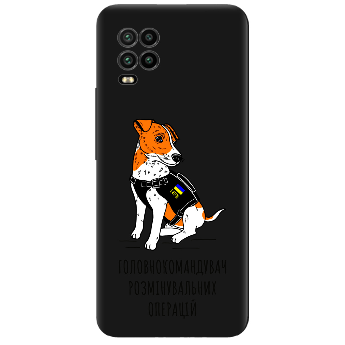 Чехол для Xiaomi Mi 10 lite черный матовый soft touch Patron - фото 1