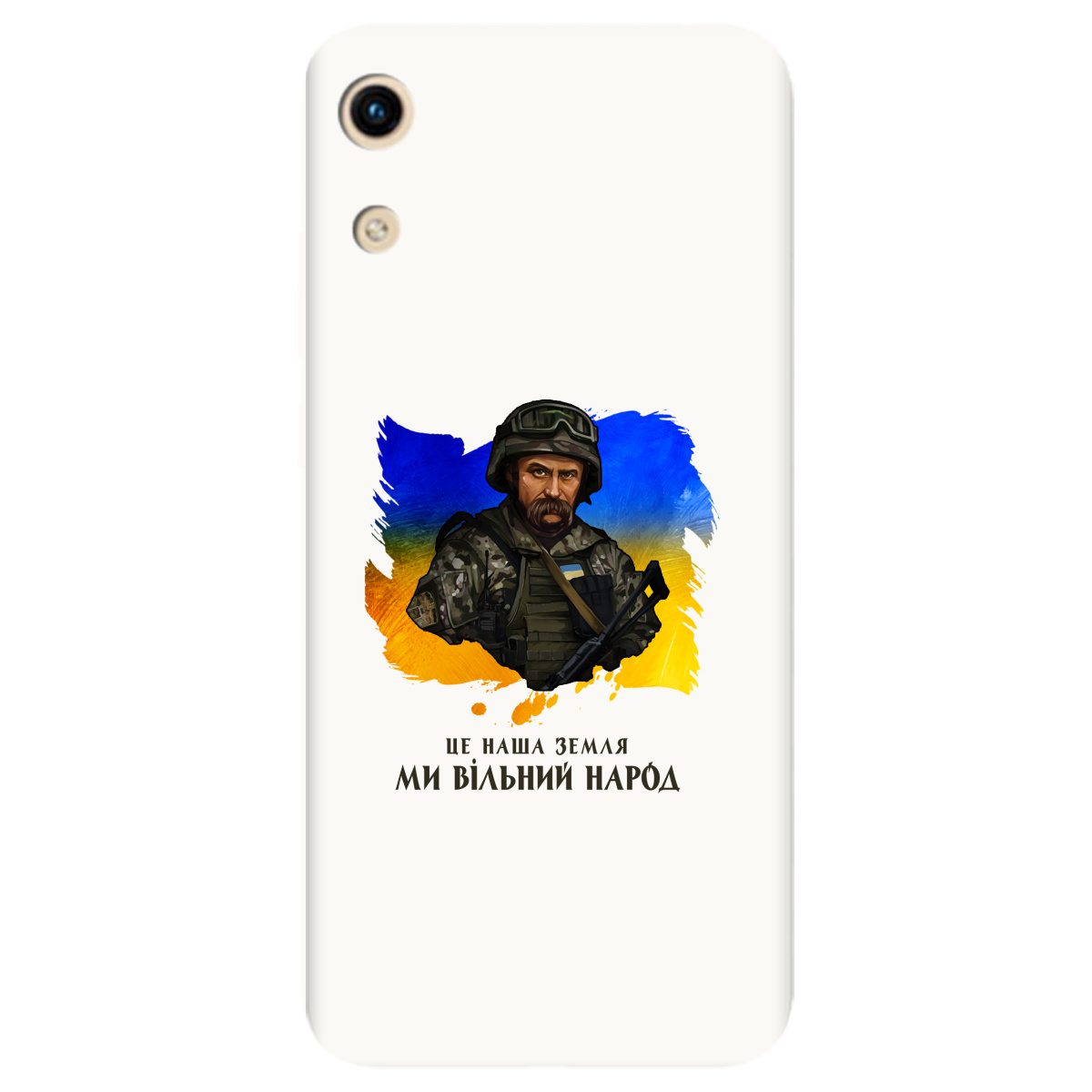 Чохол для Huawei Honor Play 8A Білий матовий soft touch Вільний народ-Шевченко - фото 1