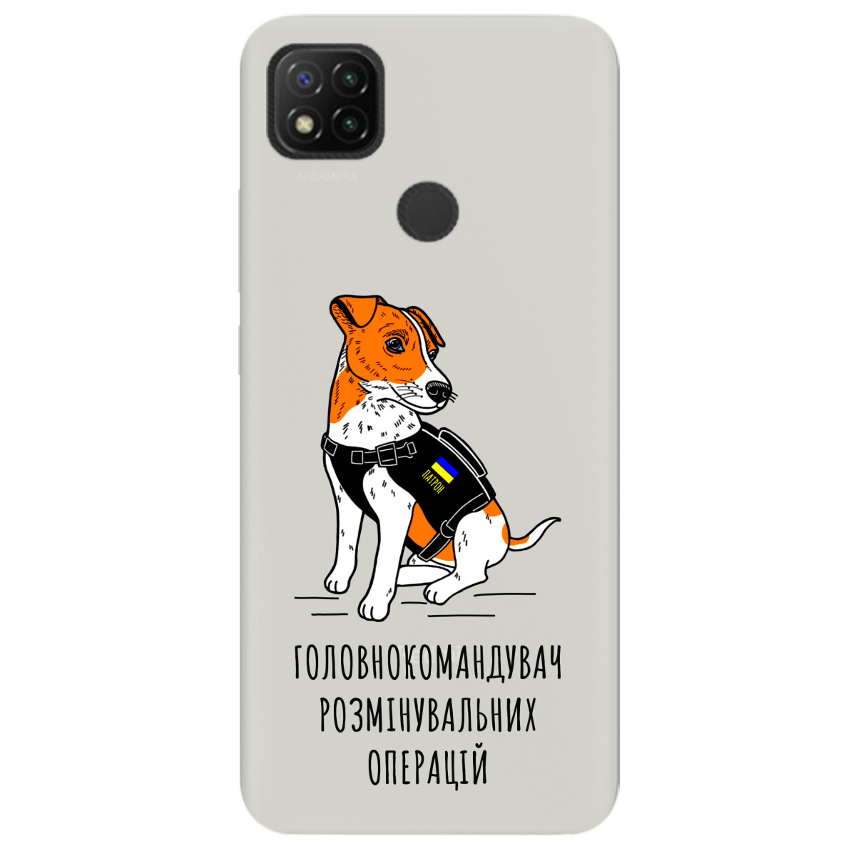 Чехол для Xiaomi Redmi 10A полупрозрачный матовый soft touch Patron - фото 1