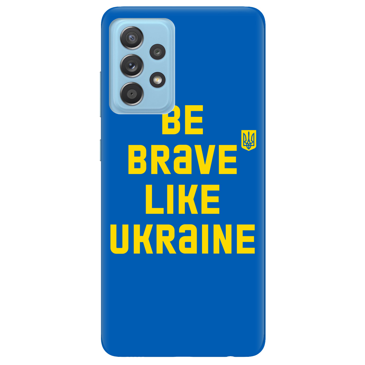 Чехол для Samsung Galaxy A52s Be brave like Ukraine - фото 1