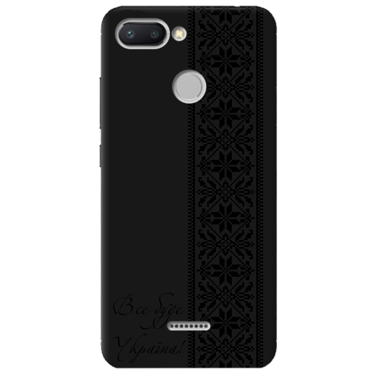 Чохол для Xiaomi Redmi 6 чорний матовий soft touch Все буде Україна! - фото 1