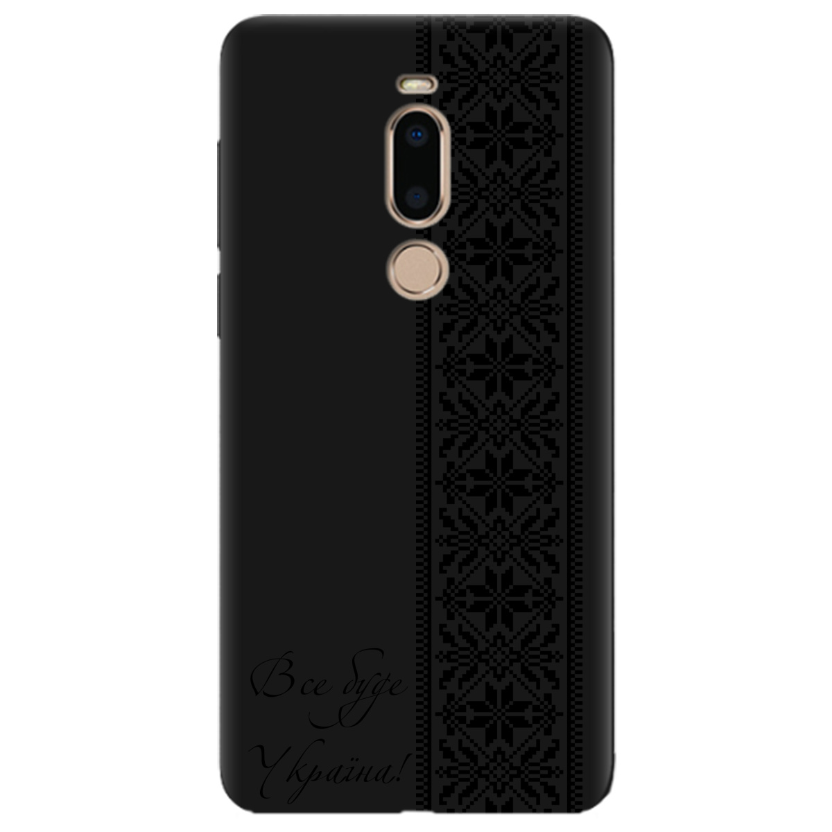 Чохол для Meizu V8 Pro чорний матовий soft touch Все буде Україна! - фото 1