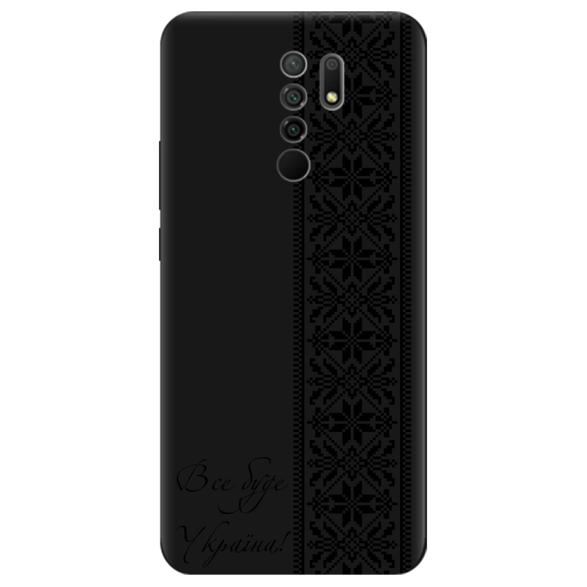 Чехол для Xiaomi Redmi 9 черный матовый soft touch Все буде Україна! - фото 1