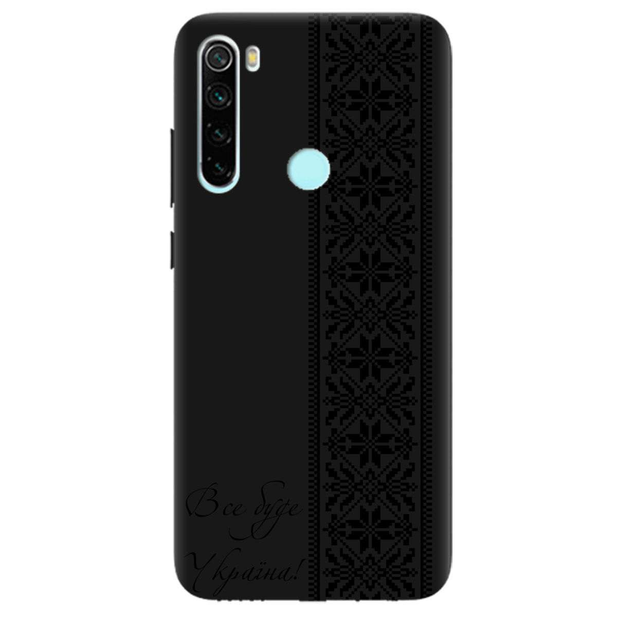 Чехол для Xiaomi Redmi Note 8T черный матовый soft touch Все буде Україна! - фото 1