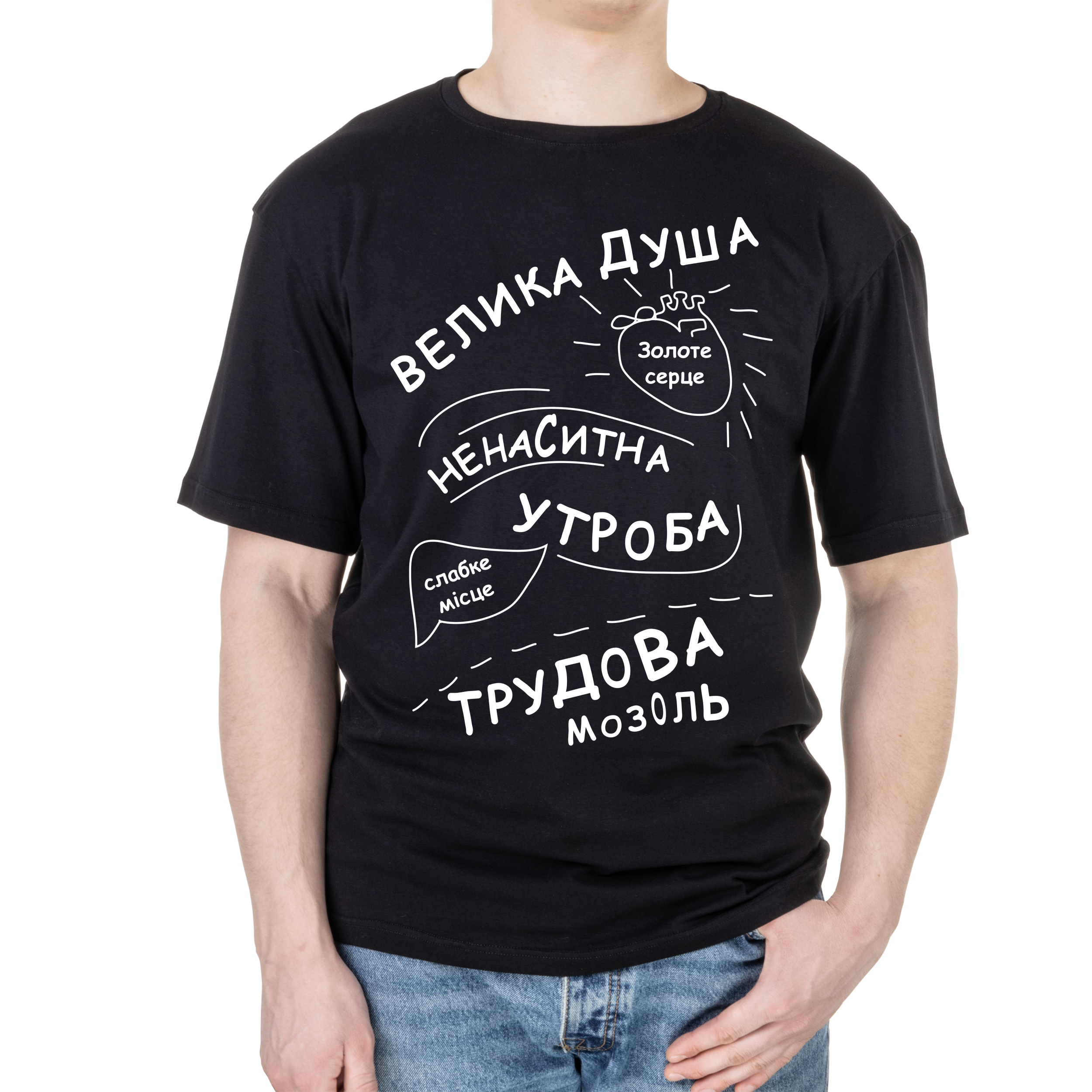 Футболка мужская оверсайз черная хлопок/эластан А3 размера Велика Душа XS - фото 1