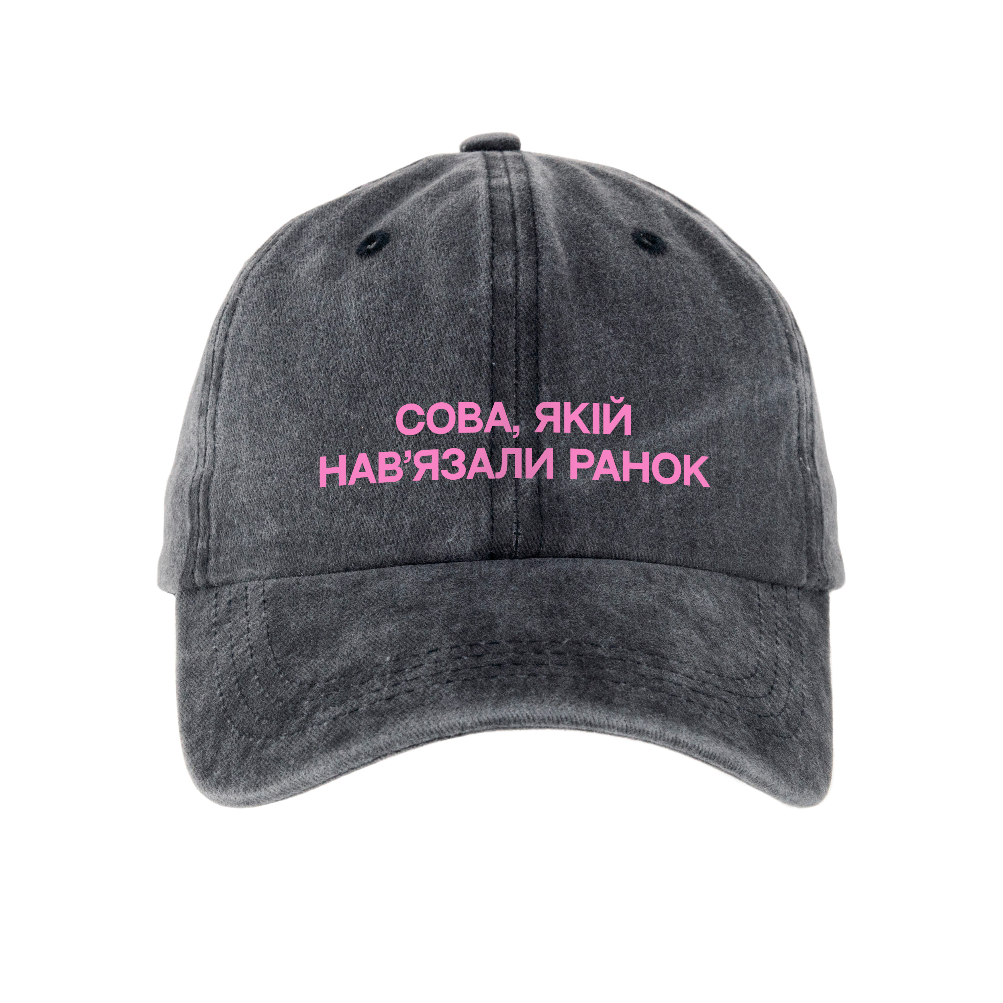 Кепка шестиклинка хлопок Vintage потертая темно-серая Сова - фото 1 - Кепки, панамы