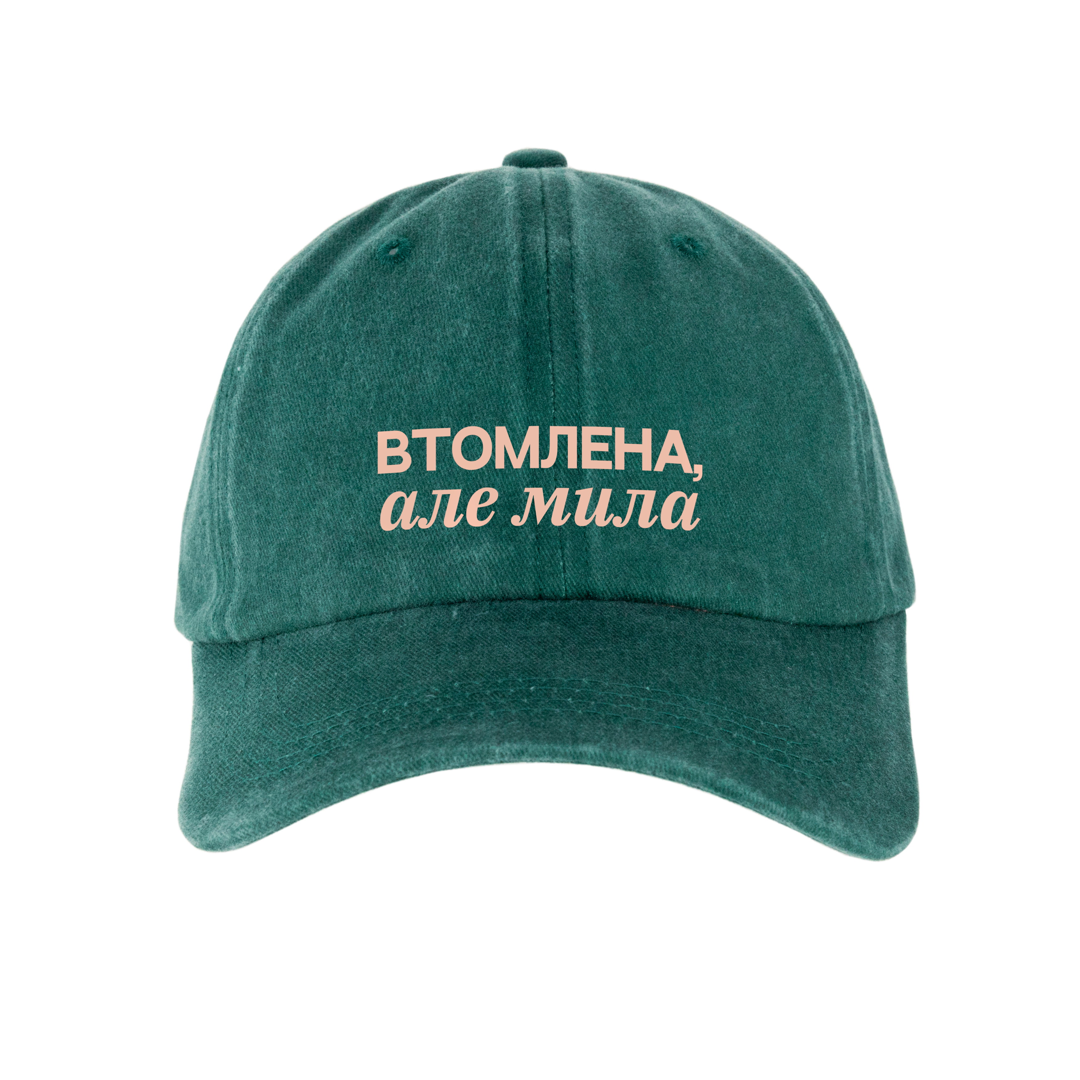 Кепка шестиклинка хлопок Vintage потертая зеленая Уставшая - фото 1 - Кепки, панамы