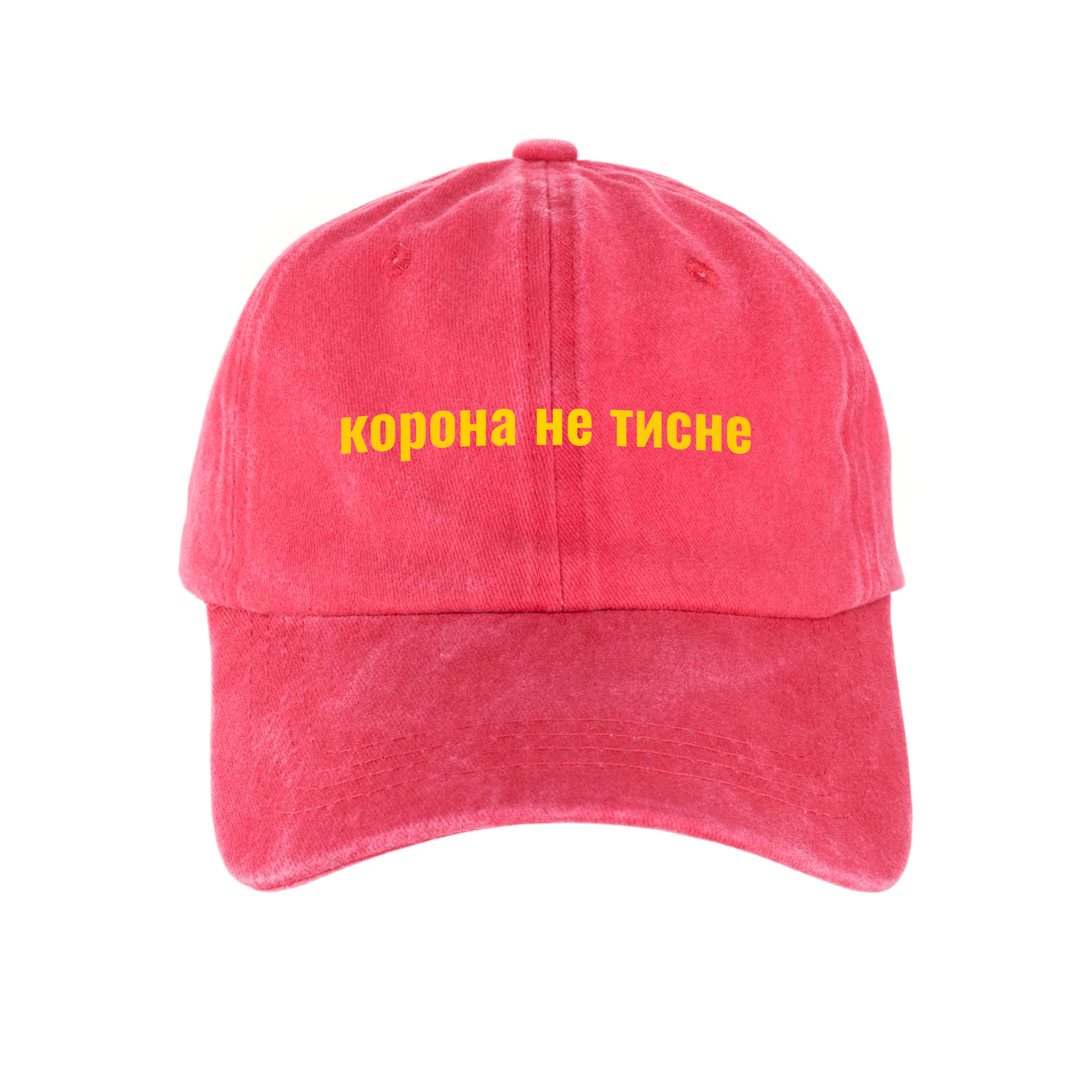 Кепка шестиклинка бавовняна Vintage потерта червона Корона не тисне - фото 1 - Кепки, панами