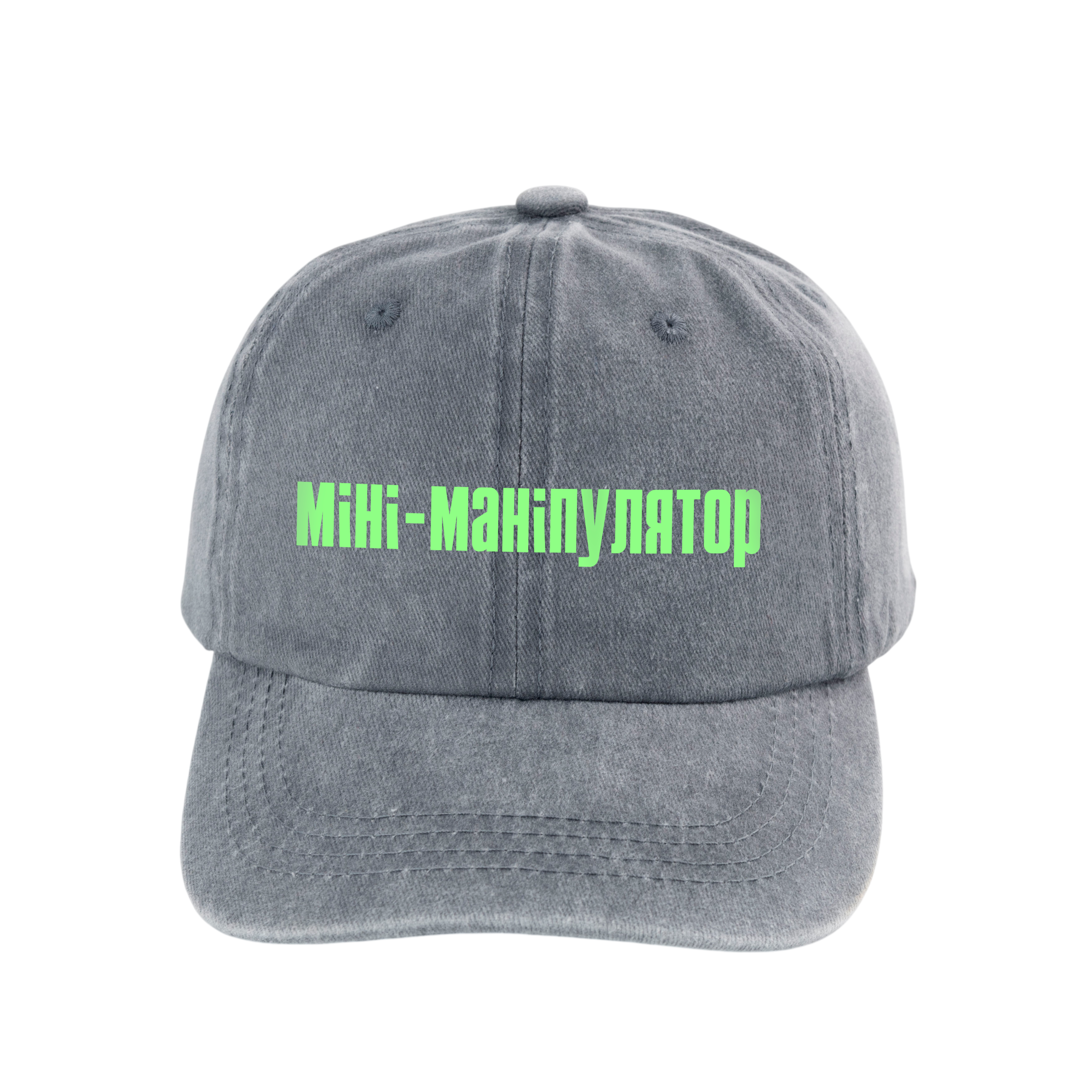 Кепка шестиклинка бавовняна Vintage потерта світло-сіра Міні-маніпулятор - фото 1 - Кепки, панами
